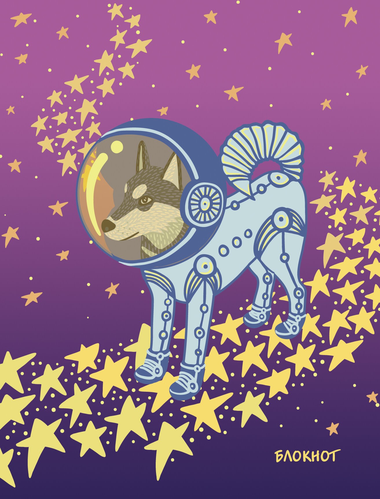 Positive Book. Дизайн 6 (22) – Б664154 Positive Book. Дизайн 6 (22) – Б664154