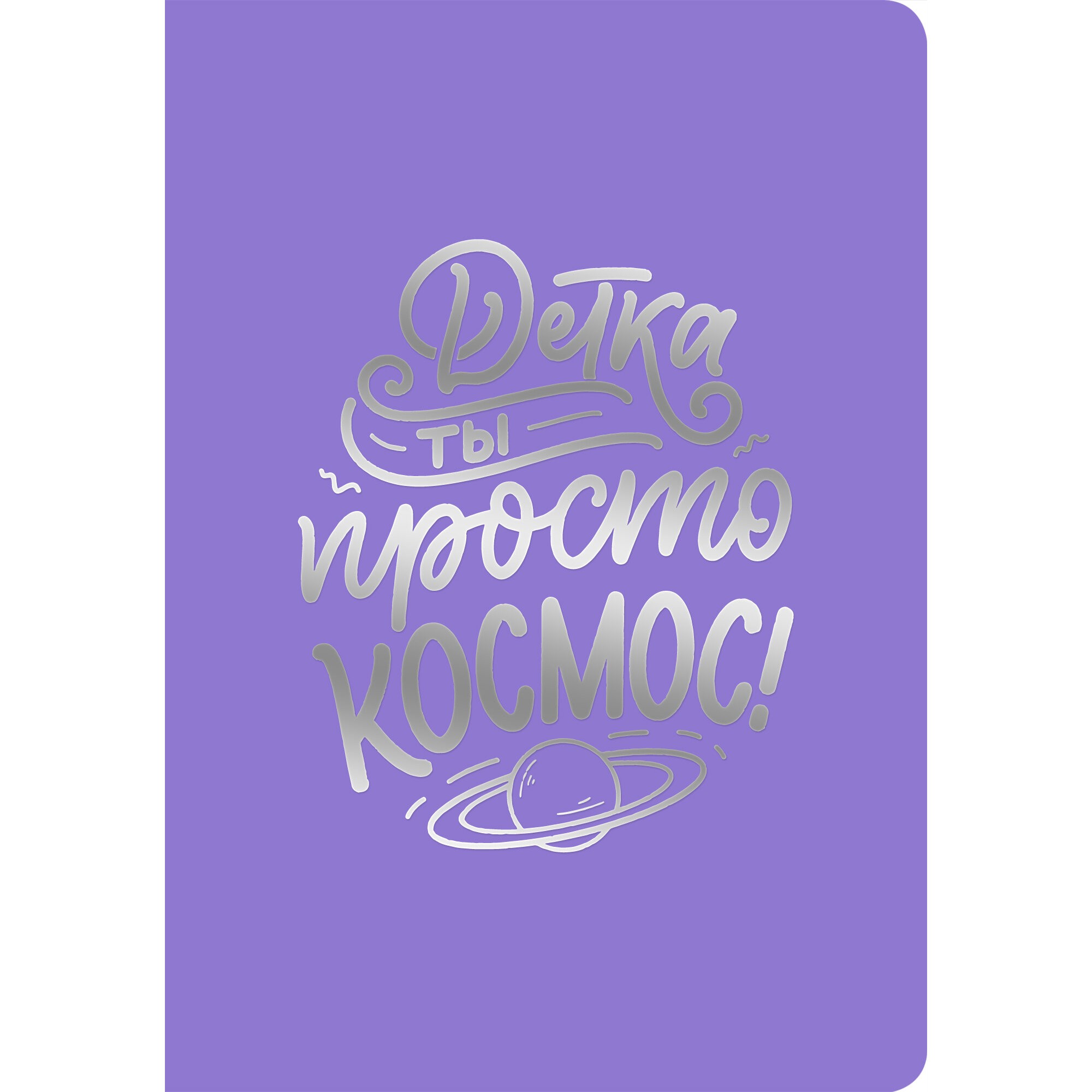 Lavender day. Дизайн 4 – ТФ4408145 Lavender day. Дизайн 4 – ТФ4408145
