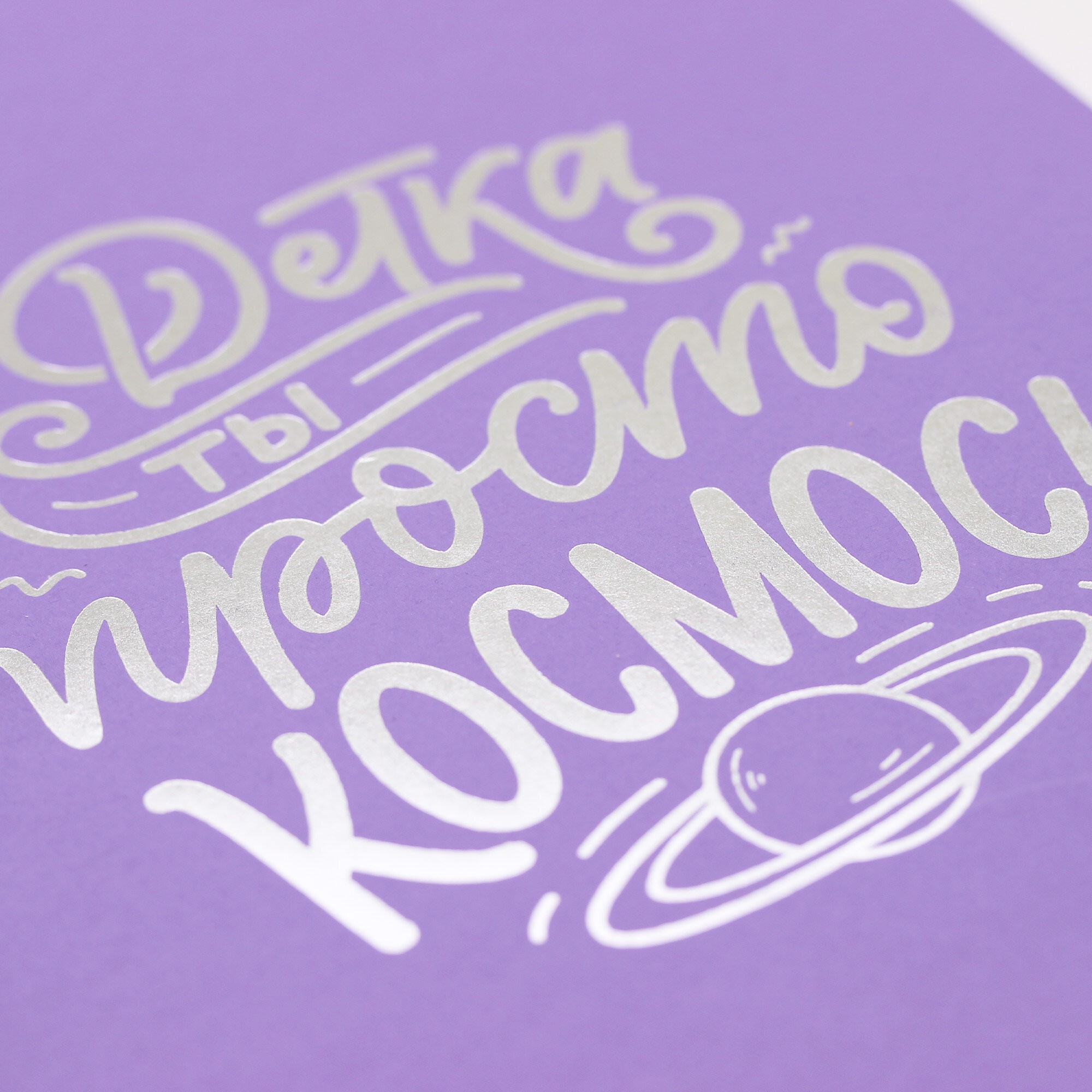 Lavender day. Дизайн 4 – ТФ4408145 Lavender day. Дизайн 4 – ТФ4408145