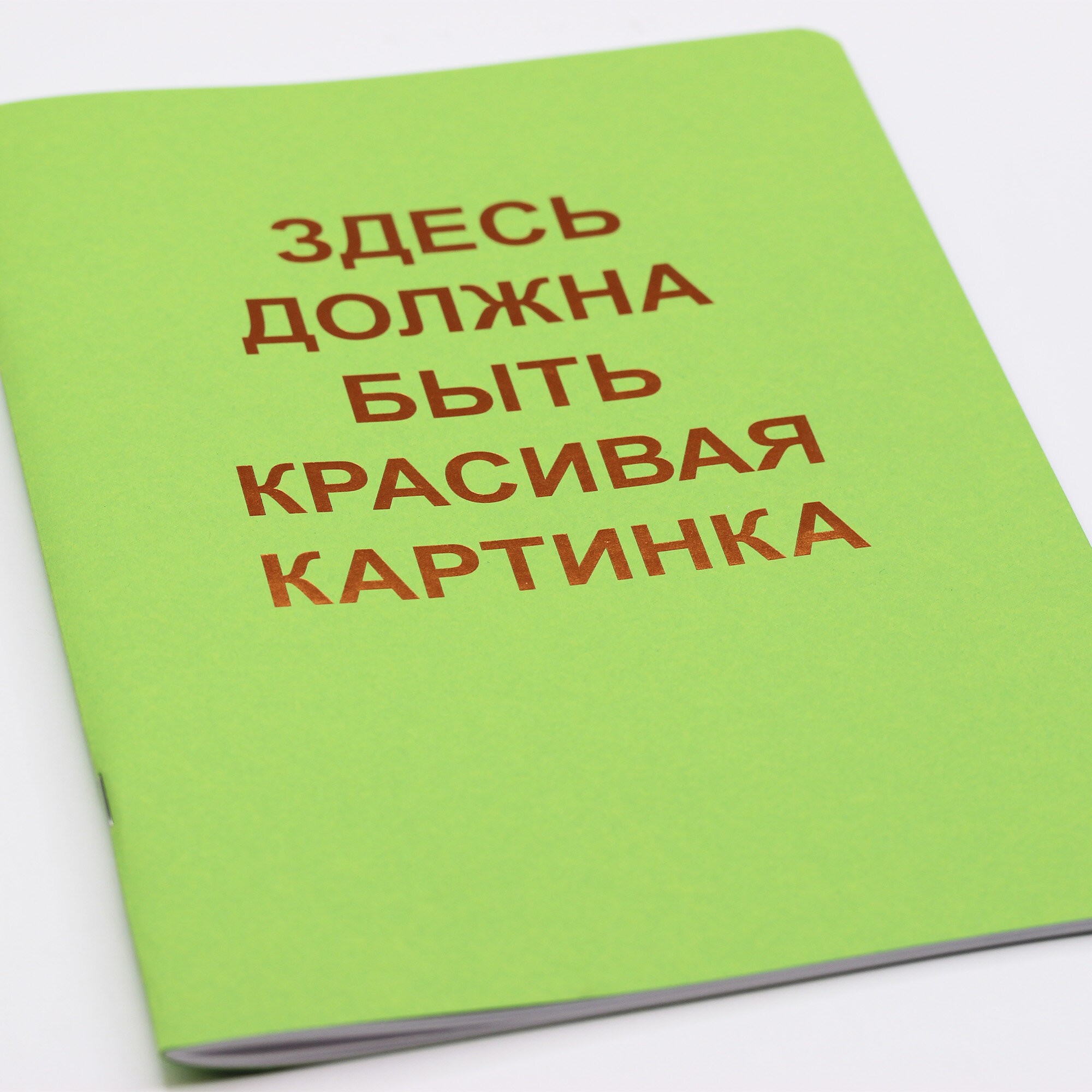 Sweet apple. Дизайн 9 – ТФ4408159 Sweet apple. Дизайн 9 – ТФ4408159