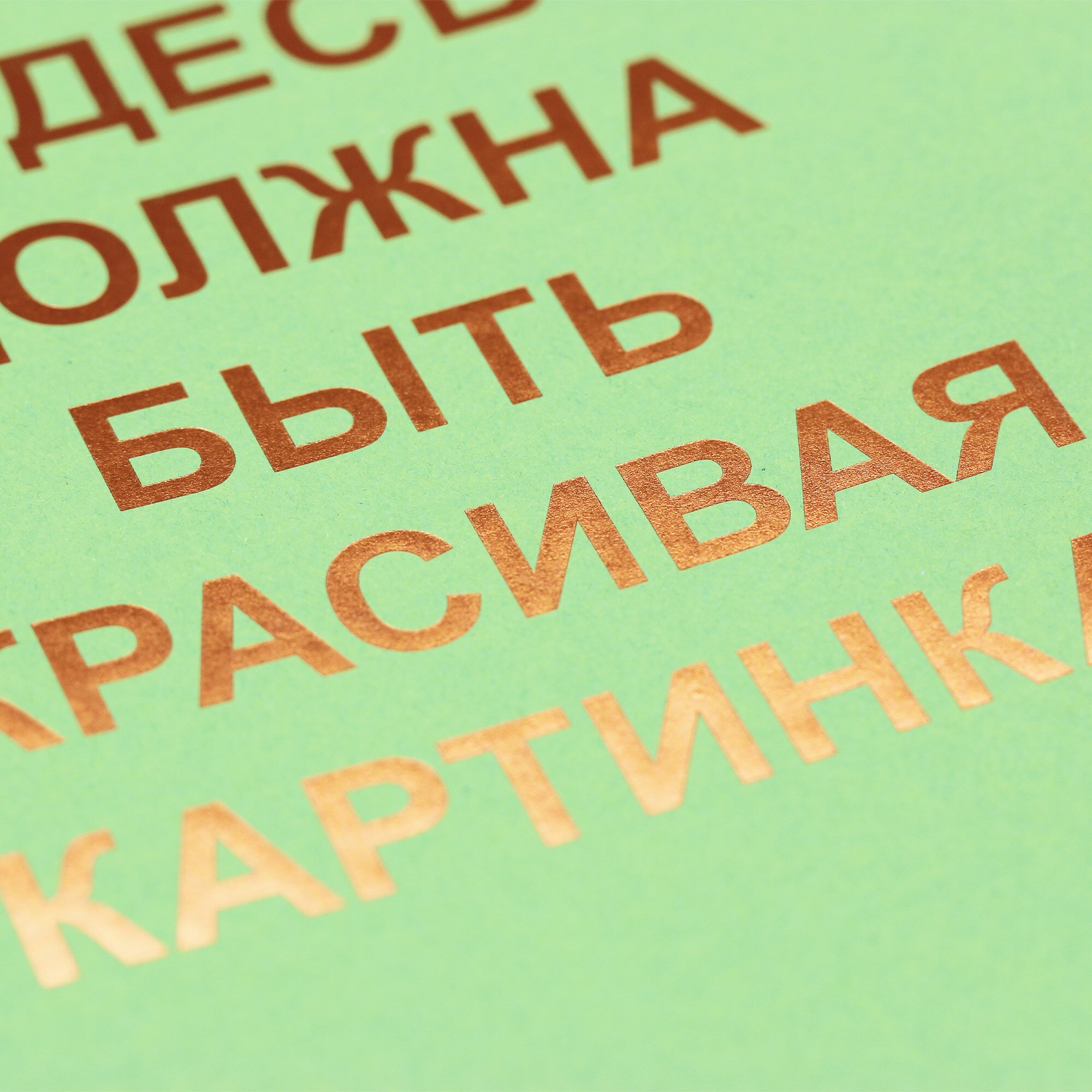 Sweet apple. Дизайн 9 – ТФ4408159 Sweet apple. Дизайн 9 – ТФ4408159