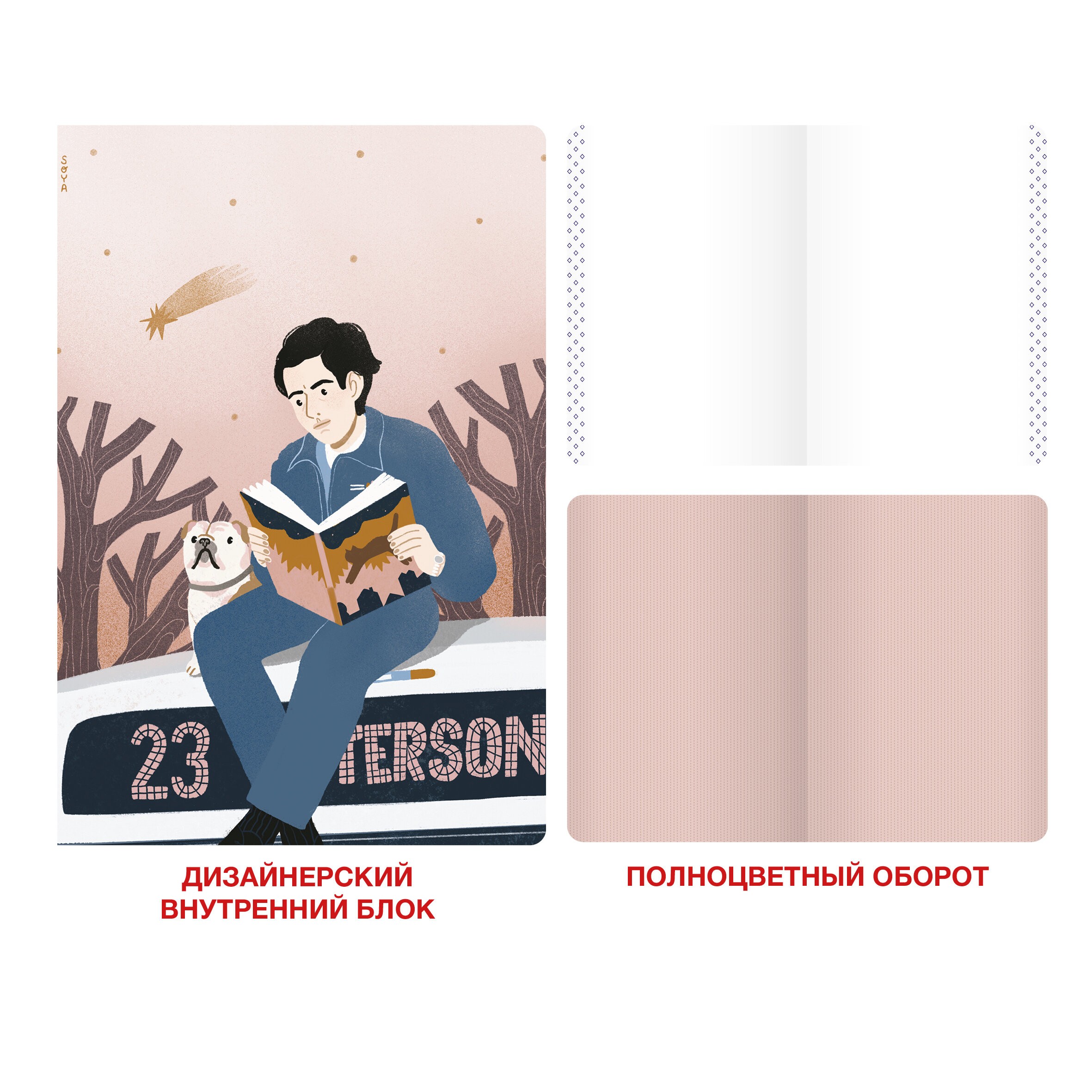 New idea. Дизайн 2 – ТКФ488218 New idea. Дизайн 2 – ТКФ488218