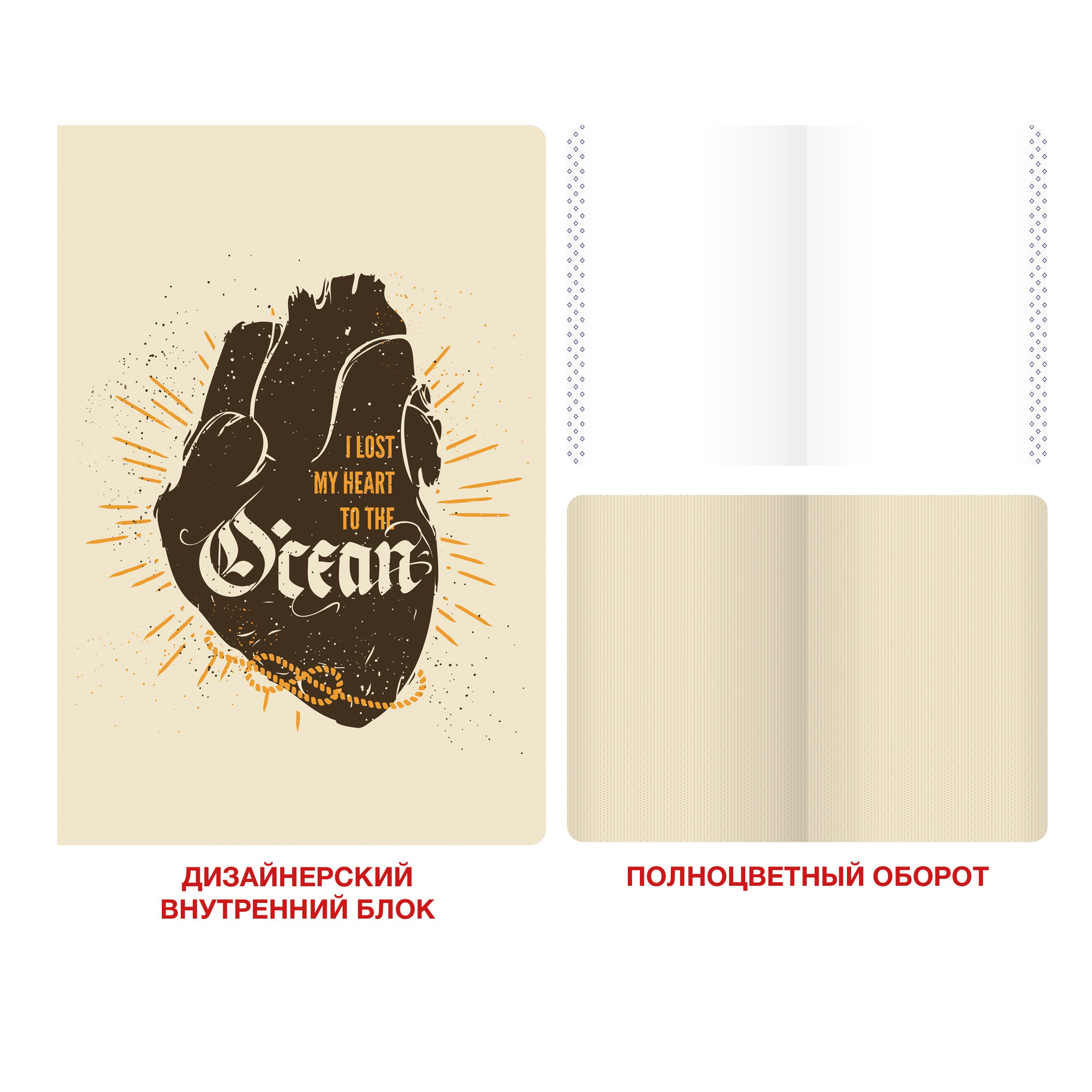 New idea. Дизайн 4 – ТКФ488220 New idea. Дизайн 4 – ТКФ488220