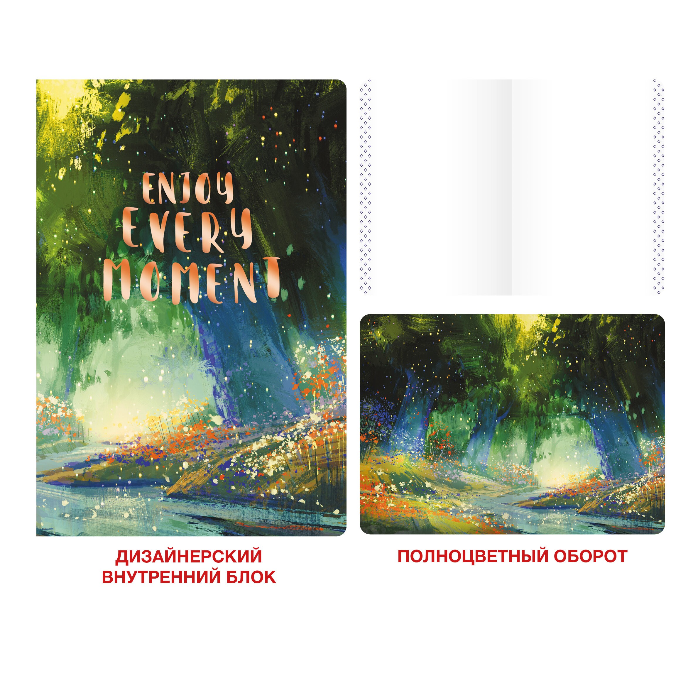 New idea. Дизайн 6 – ТКФ488222 New idea. Дизайн 6 – ТКФ488222