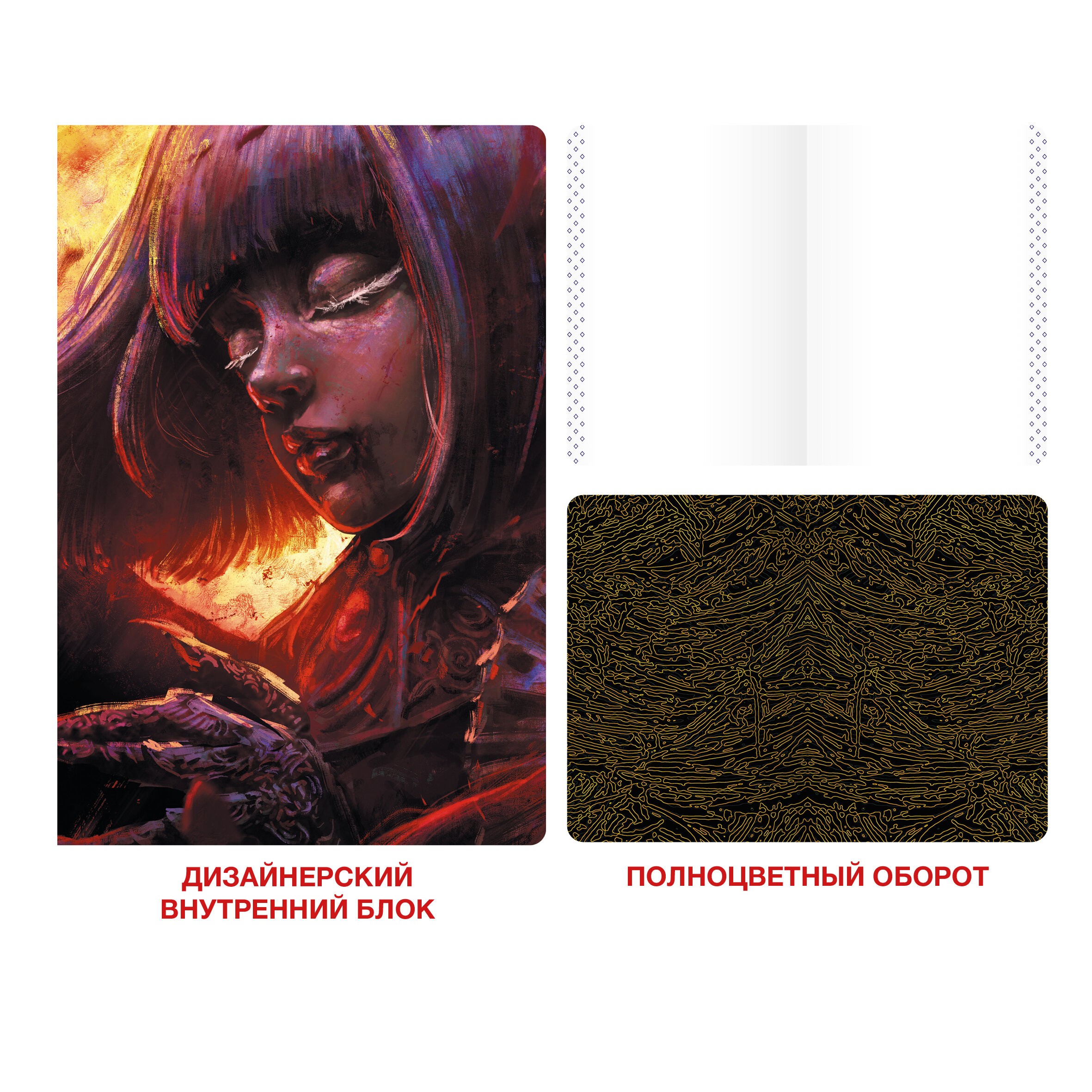 New idea. Дизайн 7 – ТКФ488223 New idea. Дизайн 7 – ТКФ488223