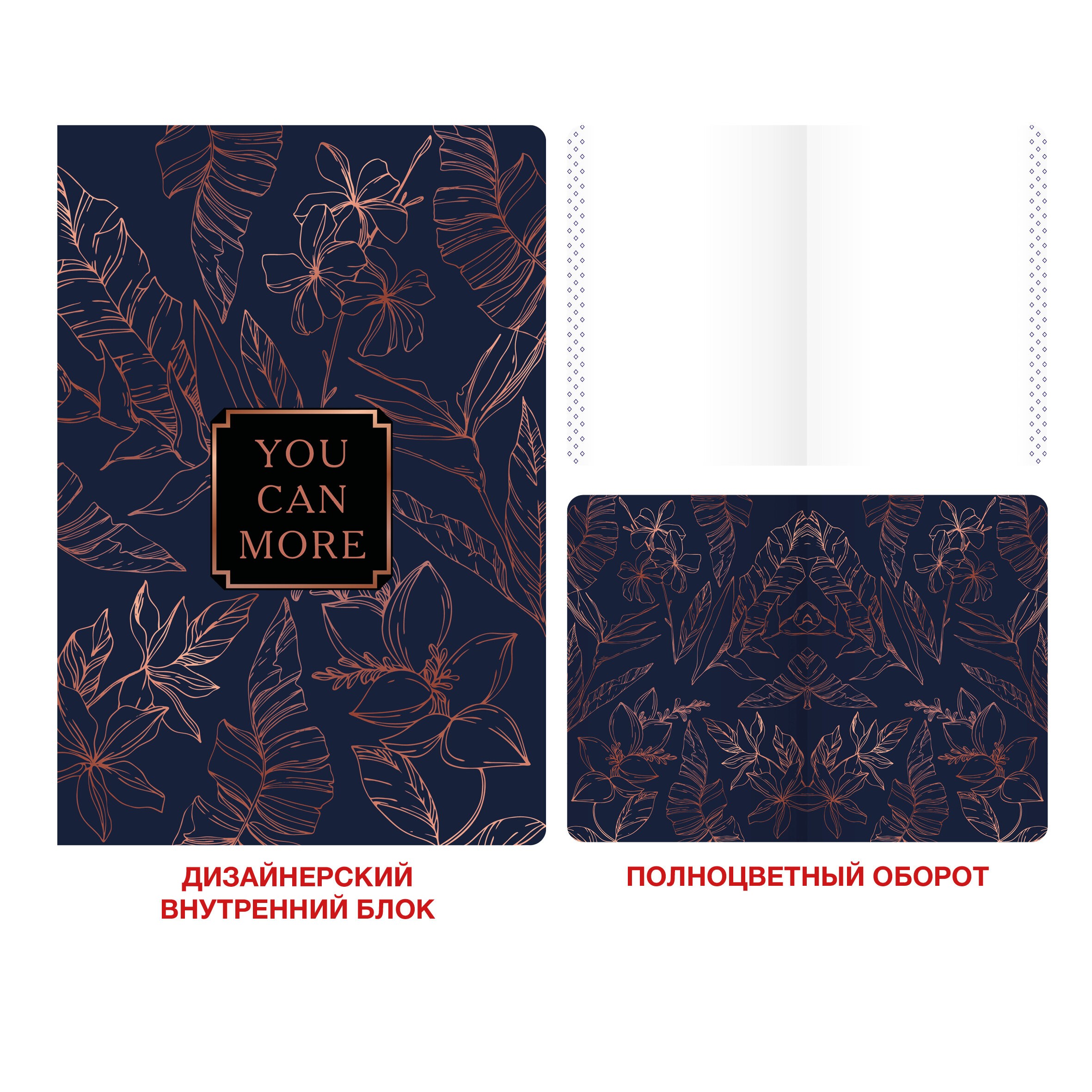 New idea. Дизайн 8 – ТКФ488224 New idea. Дизайн 8 – ТКФ488224