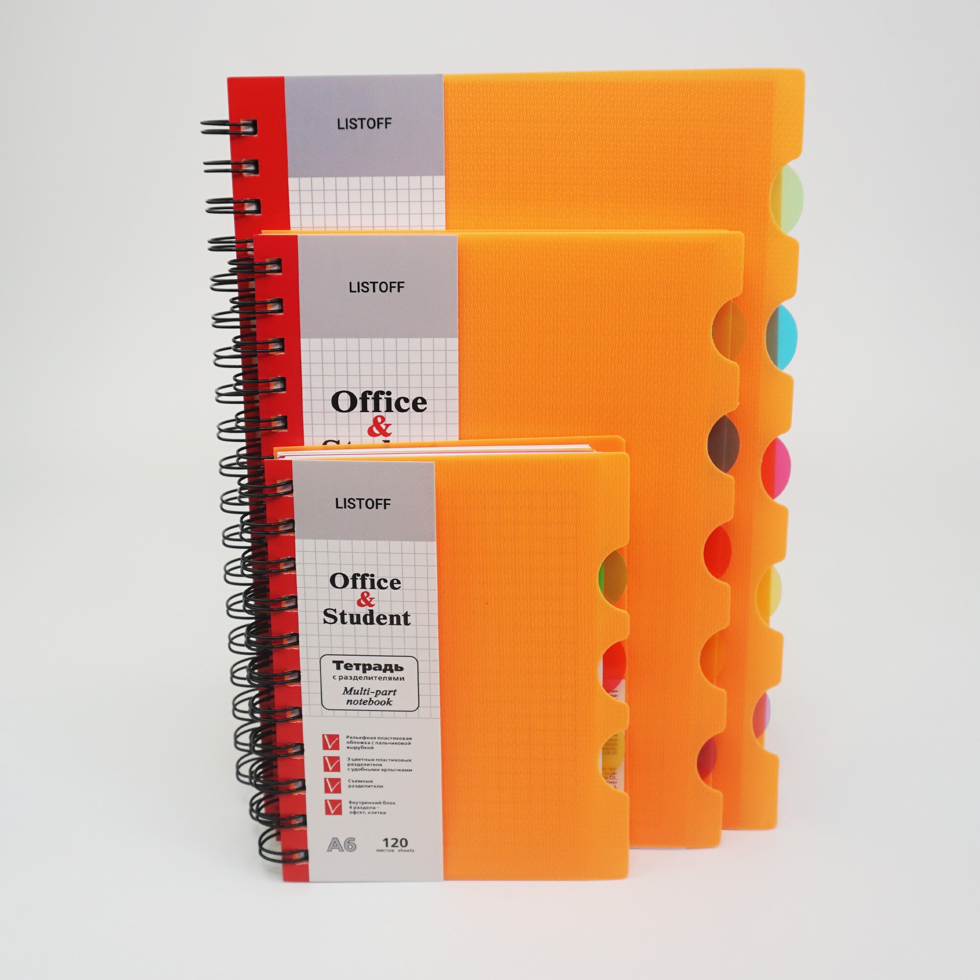 Апельсиновый А4, 120л. – ТПР412078 Апельсиновый А4, 120л. – ТПР412078