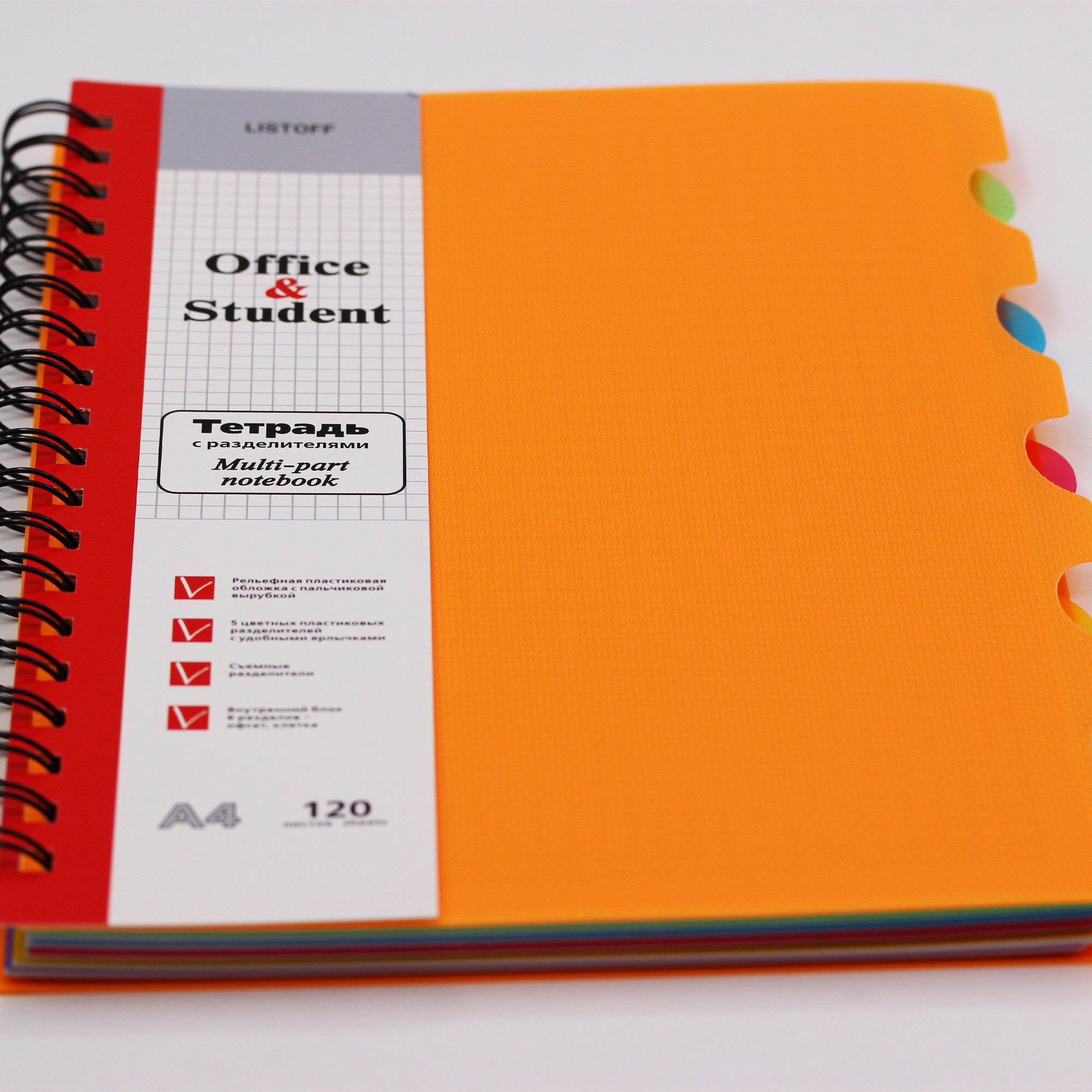 Апельсиновый А4, 120л. – ТПР412078 Апельсиновый А4, 120л. – ТПР412078