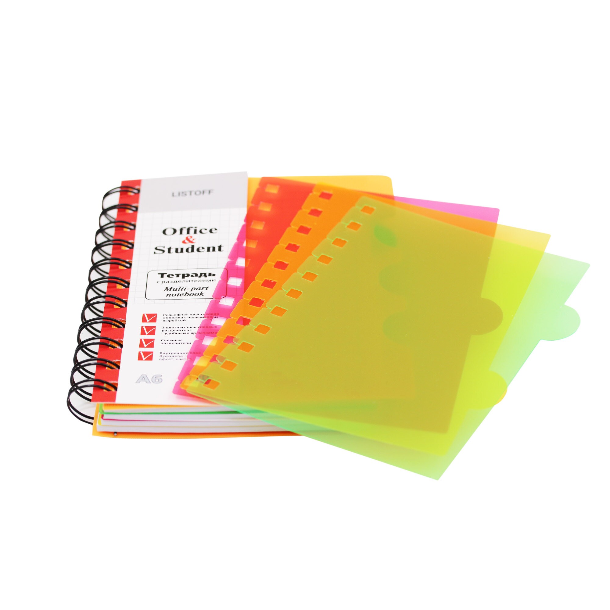 Апельсиновый А6, 120л. – ТПР612084 Апельсиновый А6, 120л. – ТПР612084