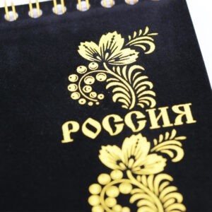 Главная страница