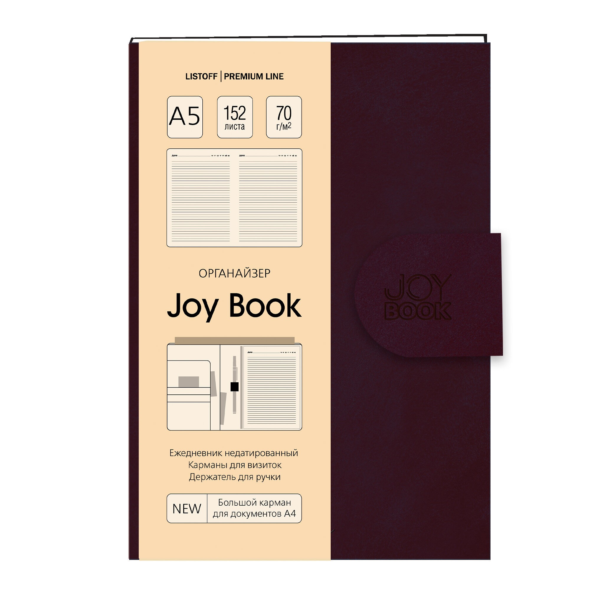Joy Book. Коричневый – ЕОКМ52315202 Joy Book. Коричневый – ЕОКМ52315202