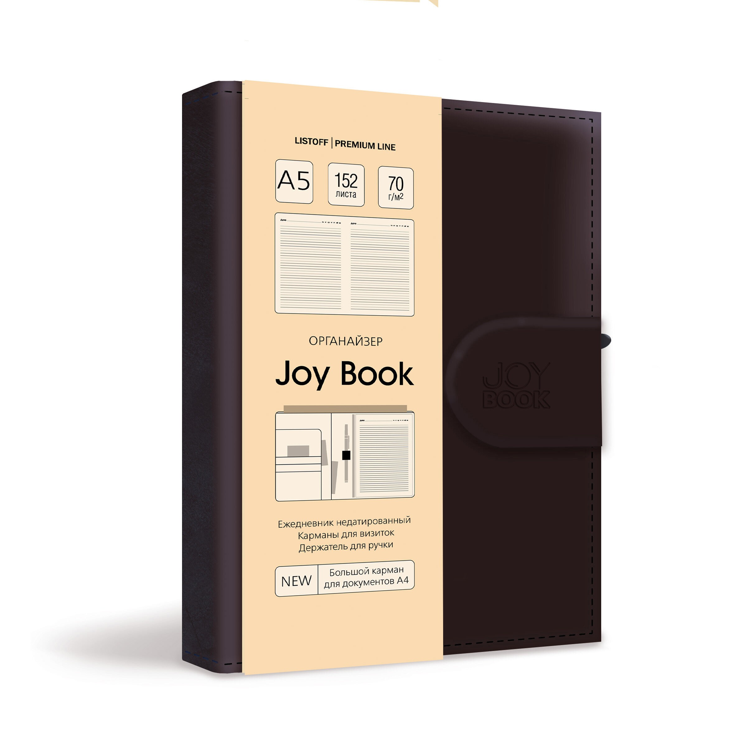 Joy Book. Коричневый – ЕОКМ52315202 Joy Book. Коричневый – ЕОКМ52315202