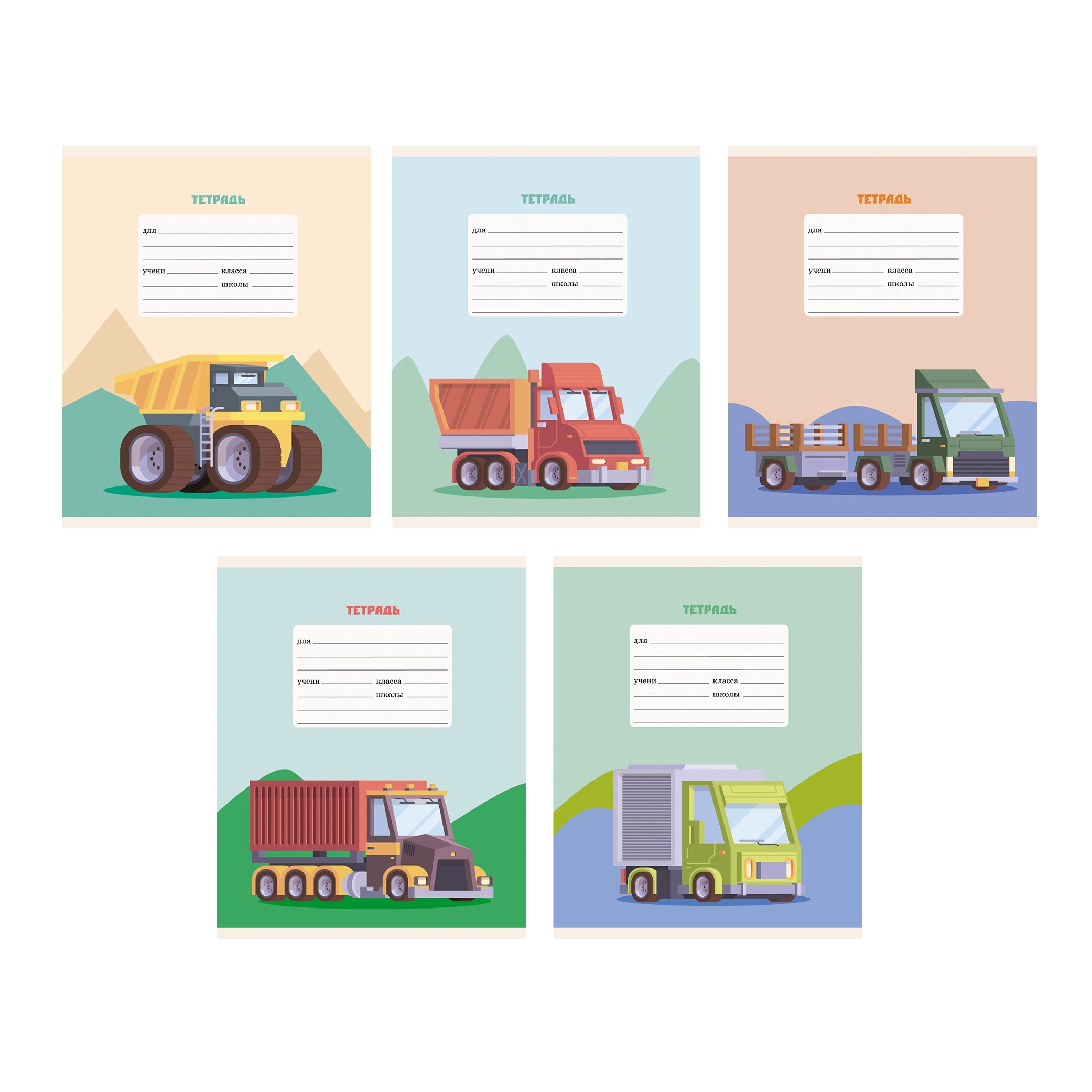 Грузовики – ТЛ128280 Грузовики – ТЛ128280