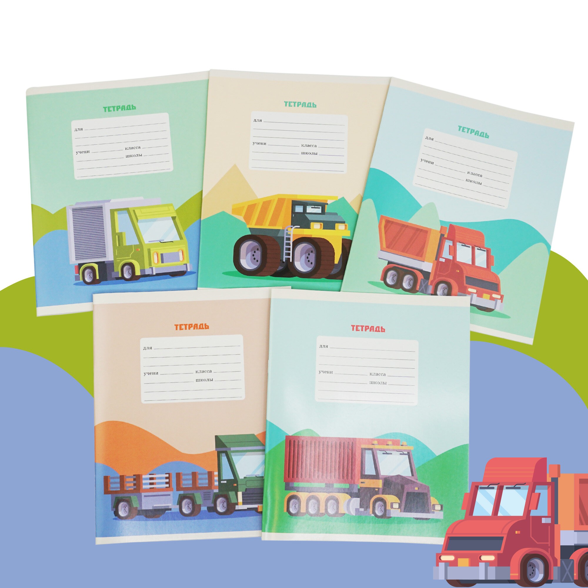 Грузовики – ТЛ128280 Грузовики – ТЛ128280