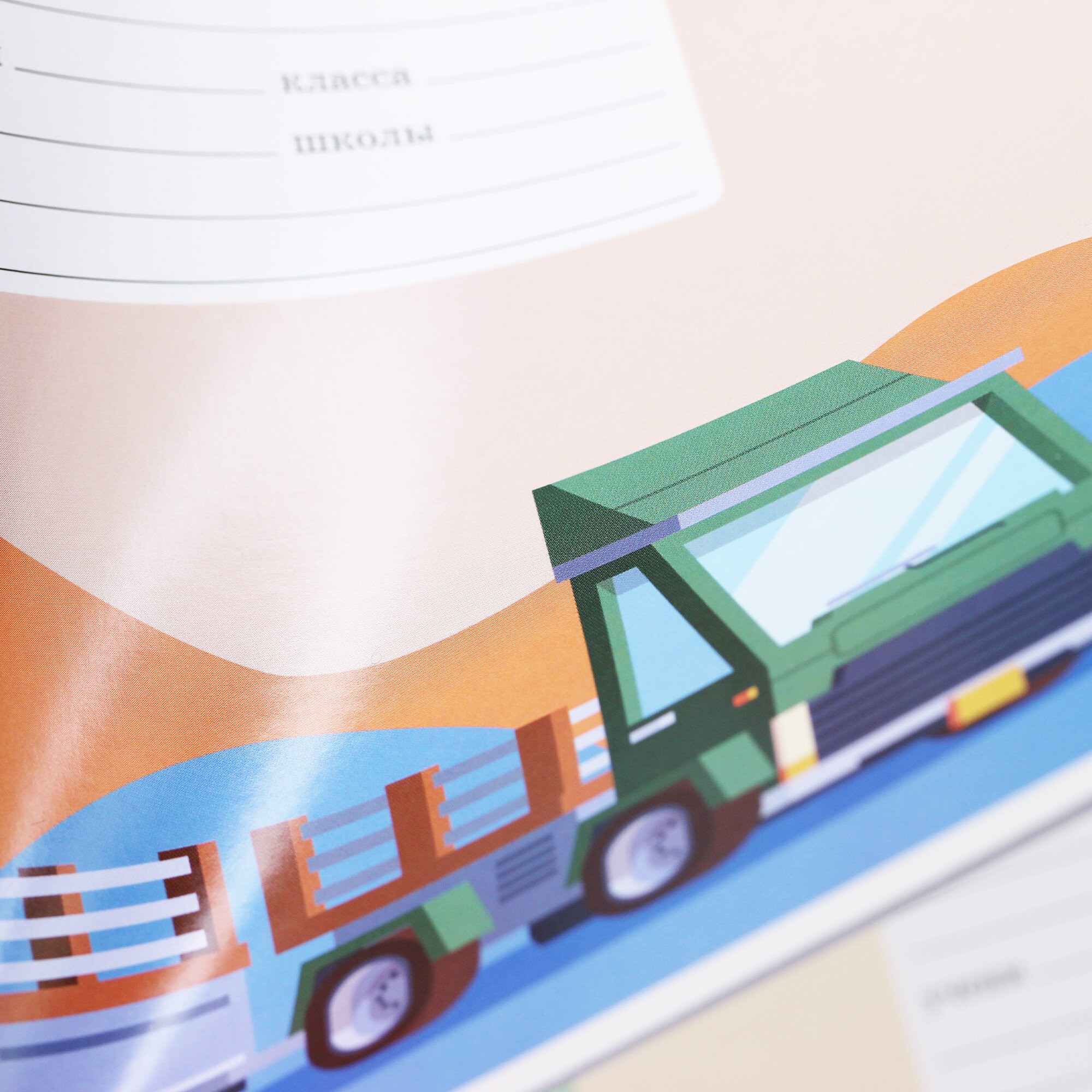 Грузовики – ТЛ128280 Грузовики – ТЛ128280