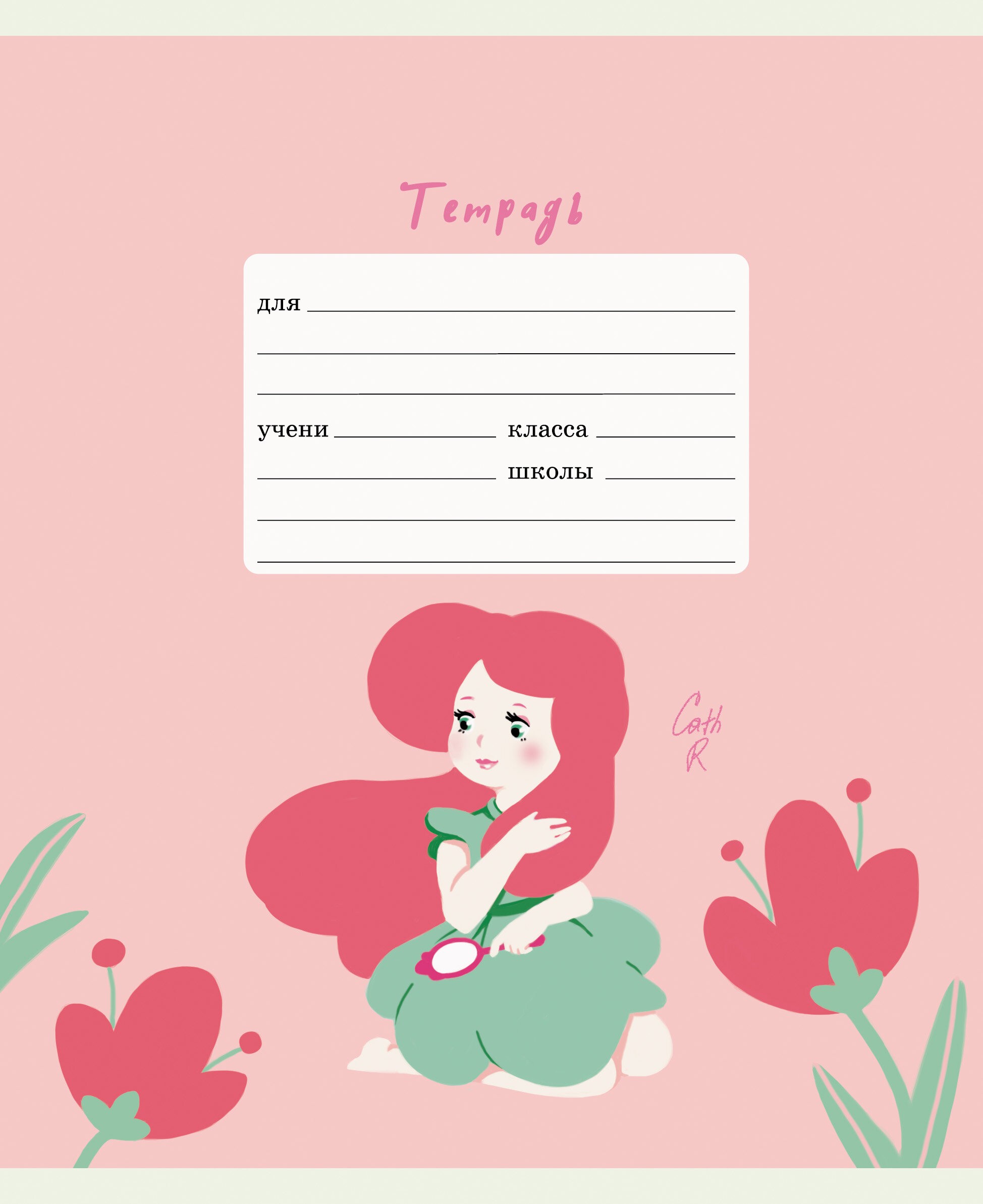 Девочки в цветах (Эксклюзив) – ТЛБ128284 Девочки в цветах (Эксклюзив) – ТЛБ128284