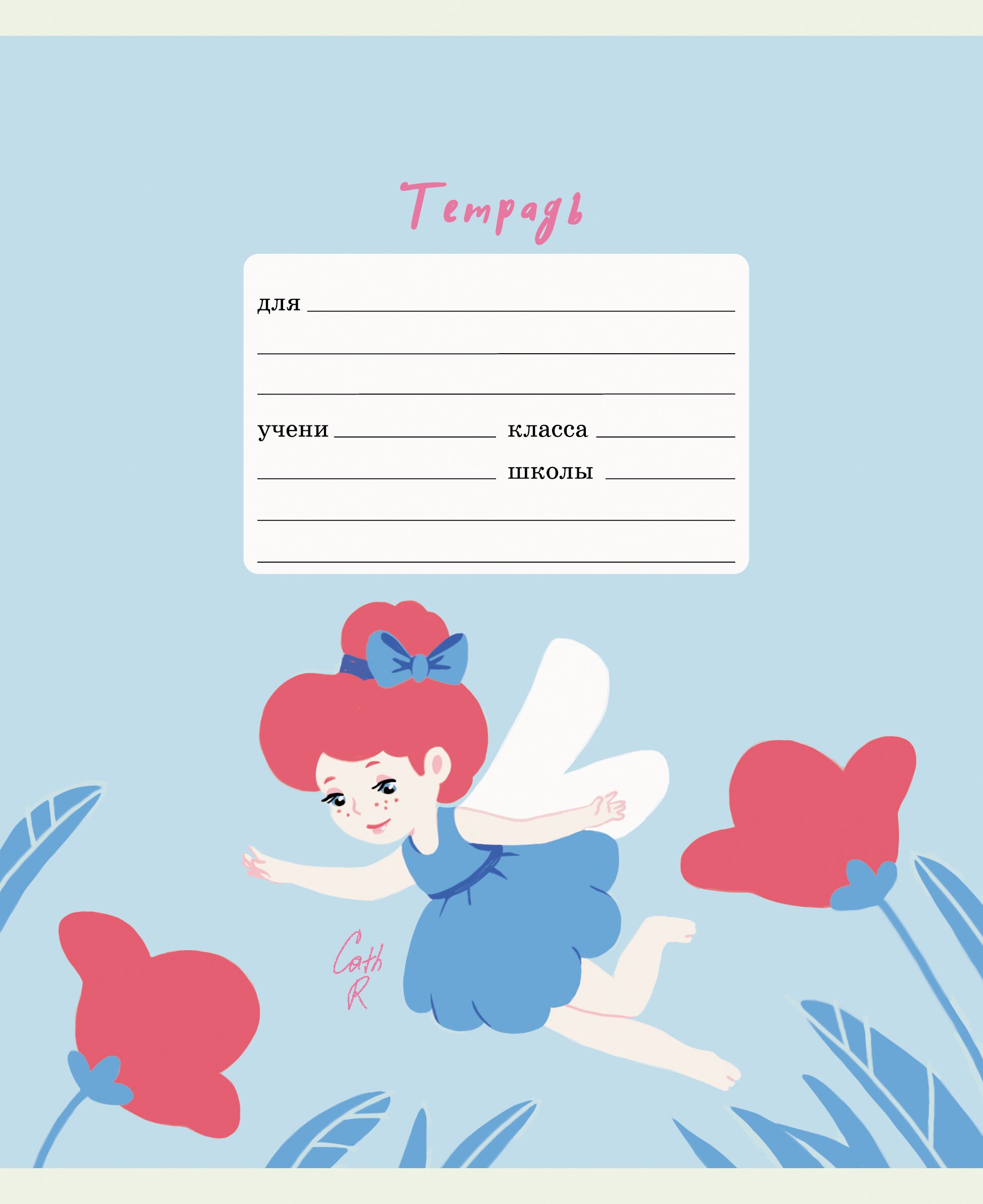 Девочки в цветах (Эксклюзив) – ТЛБ128284 Девочки в цветах (Эксклюзив) – ТЛБ128284