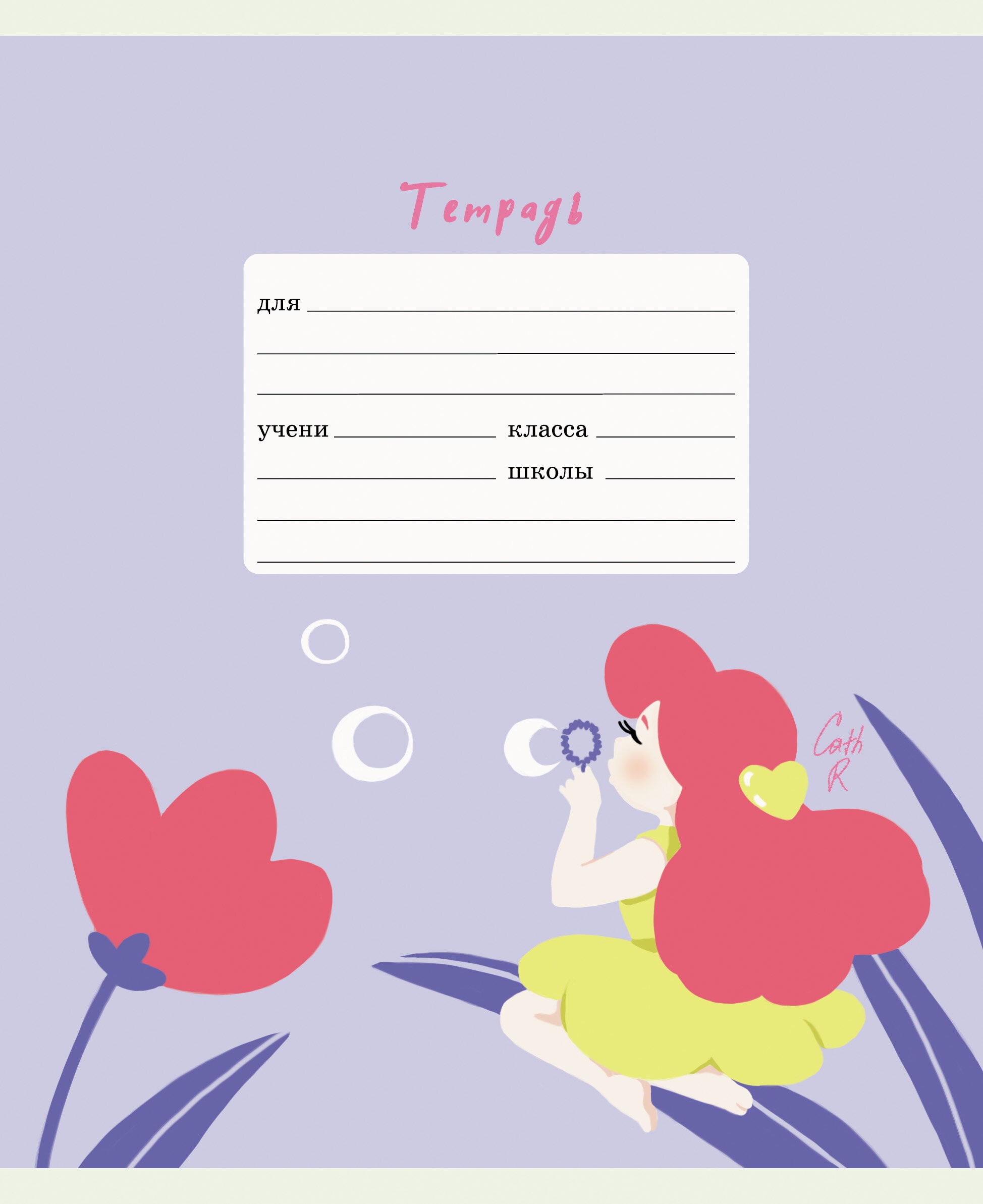 Девочки в цветах (Эксклюзив) – ТЛБ128284 Девочки в цветах (Эксклюзив) – ТЛБ128284