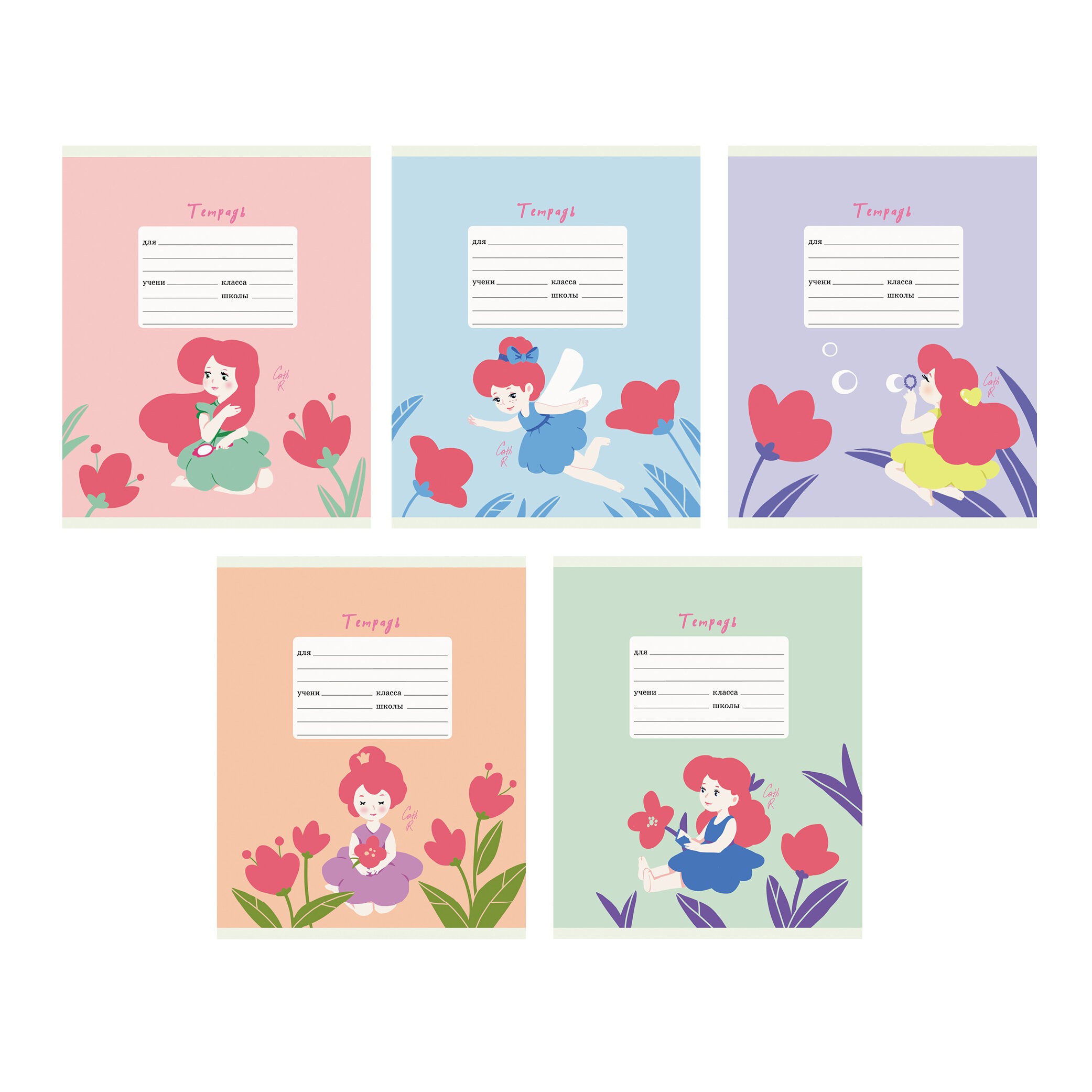 Девочки в цветах (Эксклюзив) – ТЛБ128284 Девочки в цветах (Эксклюзив) – ТЛБ128284