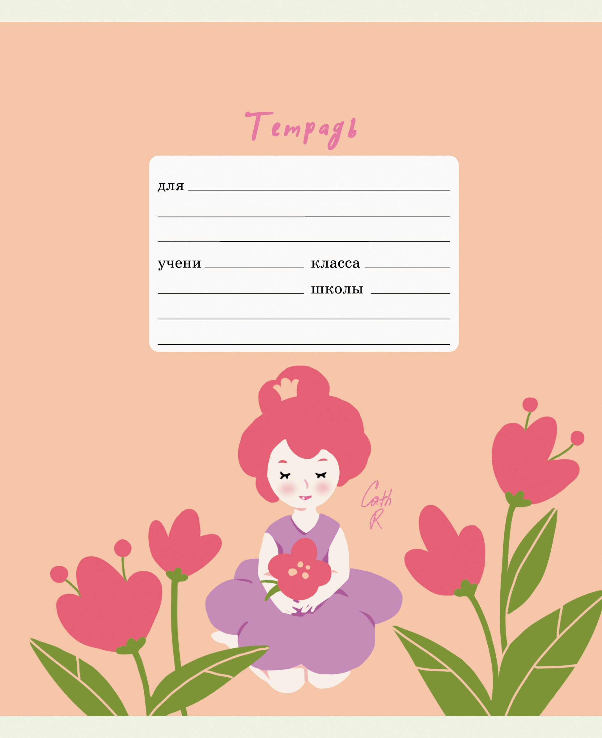 Девочки в цветах (Эксклюзив) – ТЛБ128284 Девочки в цветах (Эксклюзив) – ТЛБ128284