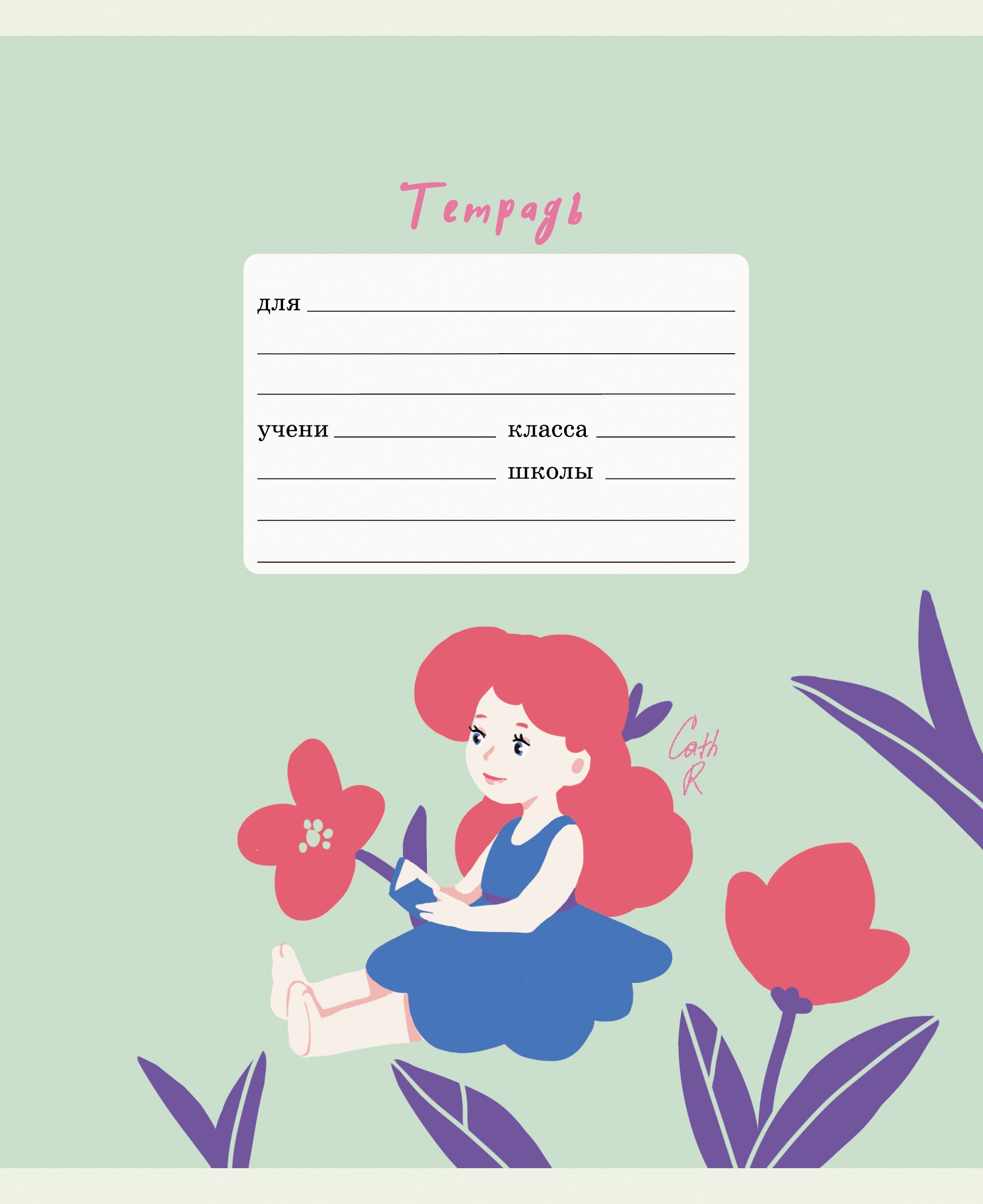 Девочки в цветах (Эксклюзив) – ТЛБ128284 Девочки в цветах (Эксклюзив) – ТЛБ128284