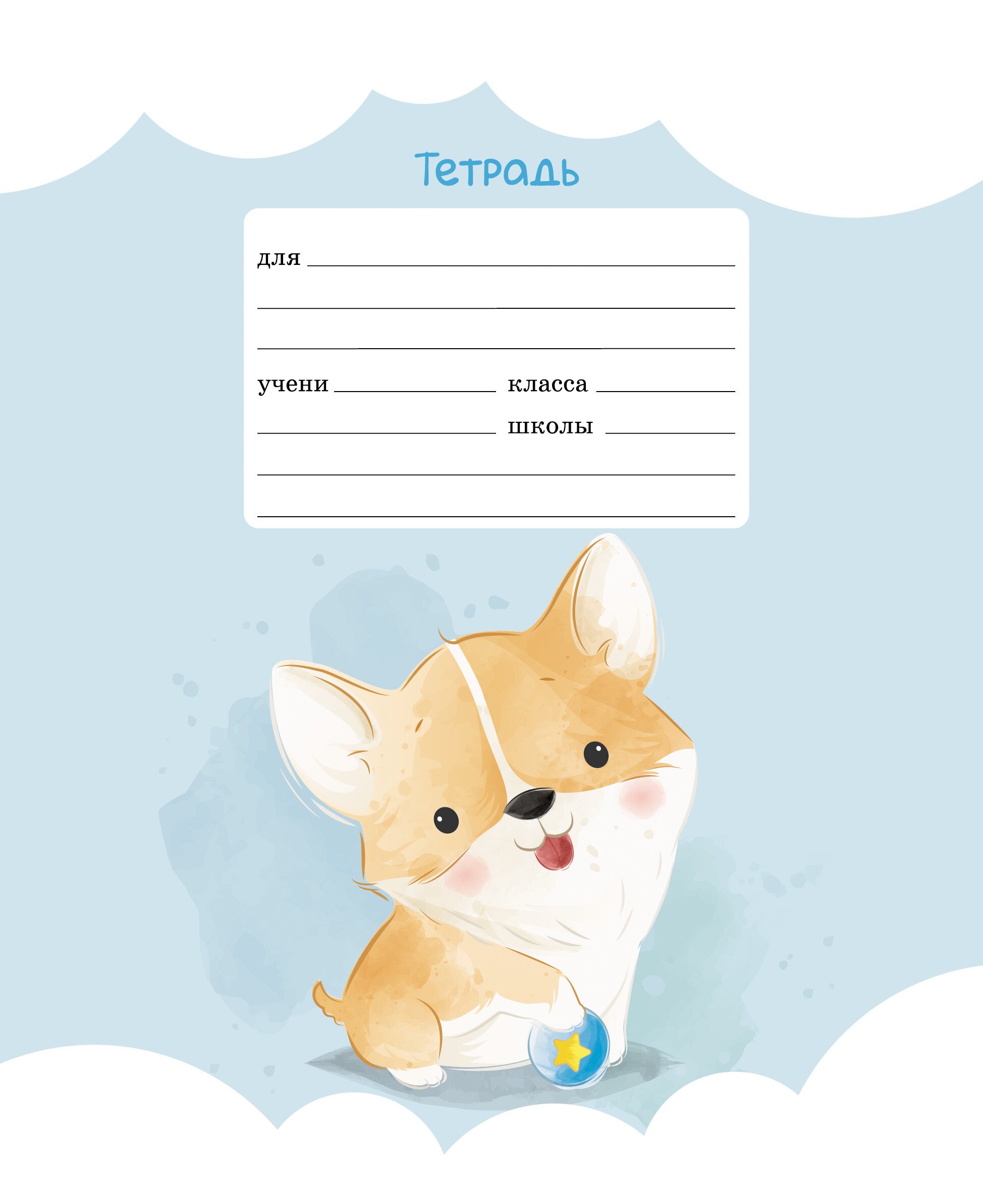 В облаках – ТЛЛ128288 В облаках – ТЛЛ128288