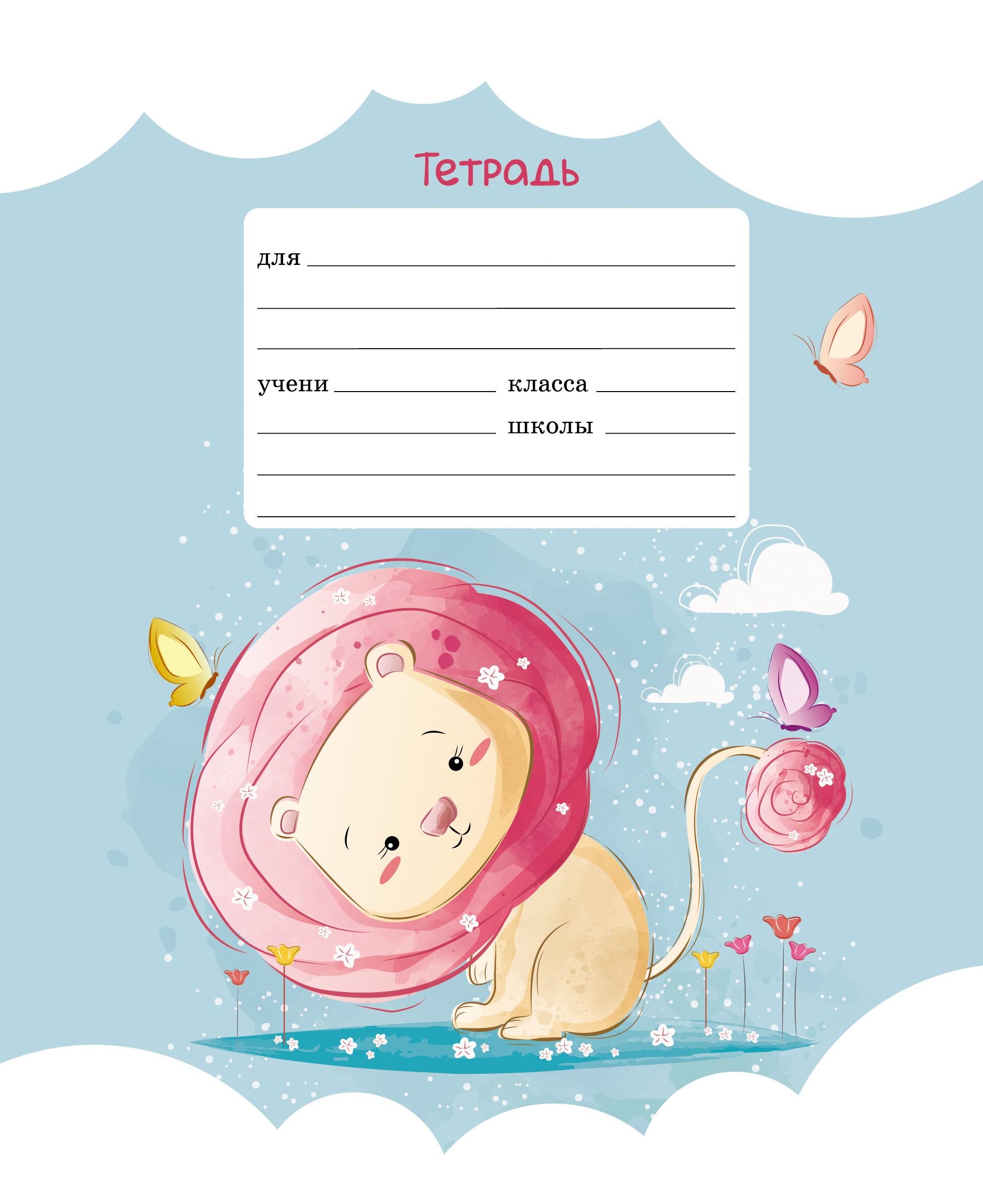 В облаках – ТЛЛ128288 В облаках – ТЛЛ128288