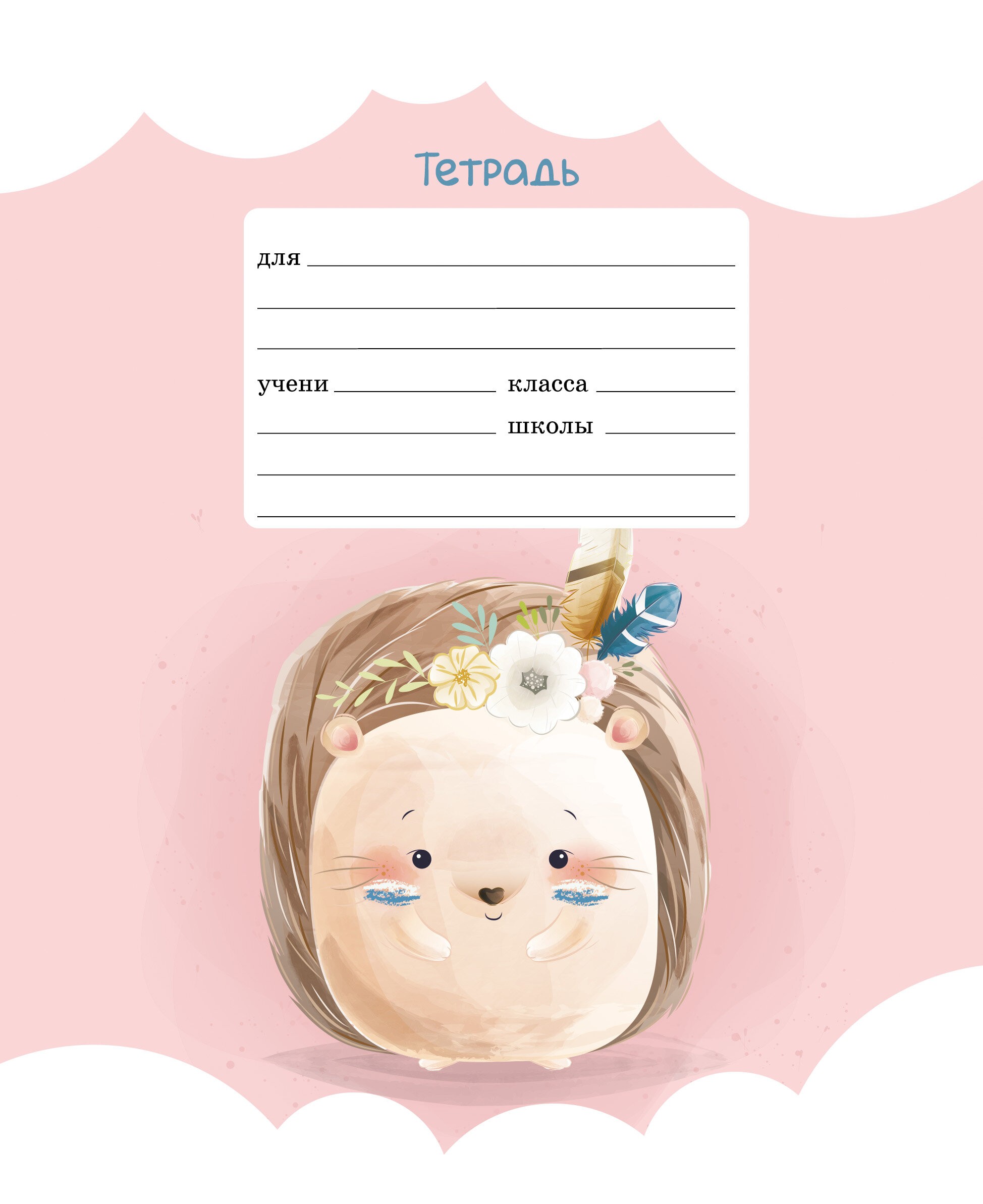 В облаках – ТЛЛ128288 В облаках – ТЛЛ128288