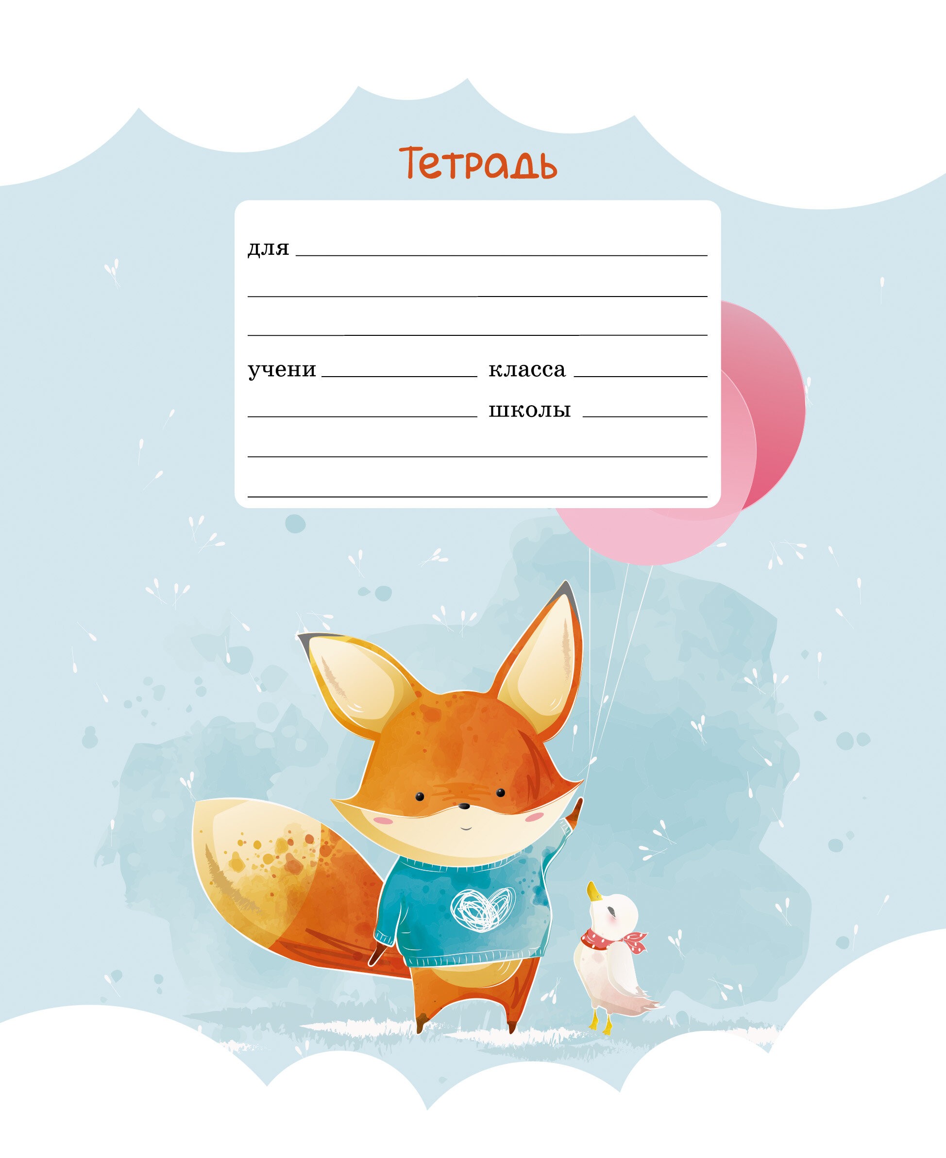 В облаках – ТЛЛ128288 В облаках – ТЛЛ128288