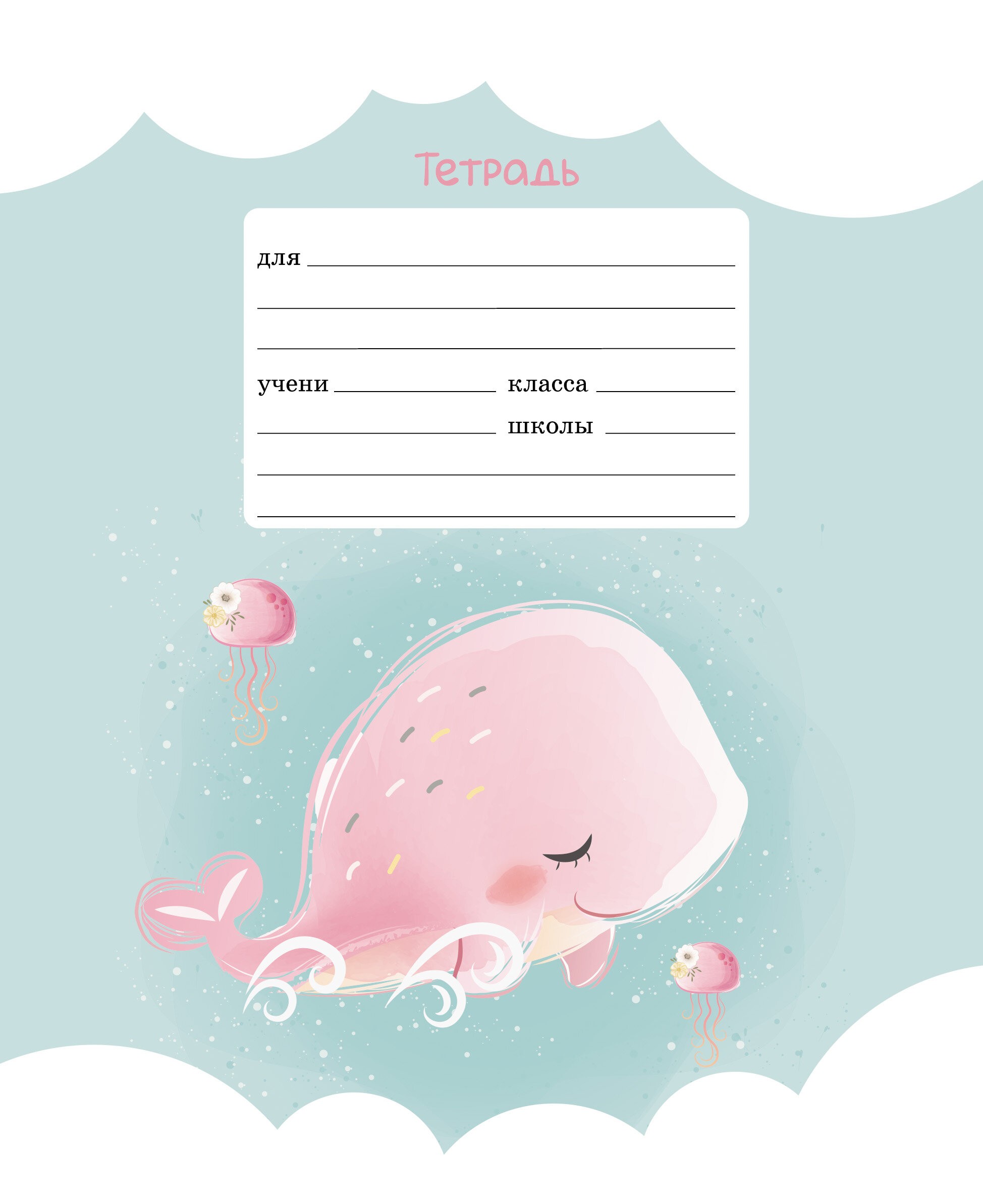 В облаках – ТЛЛ128288 В облаках – ТЛЛ128288