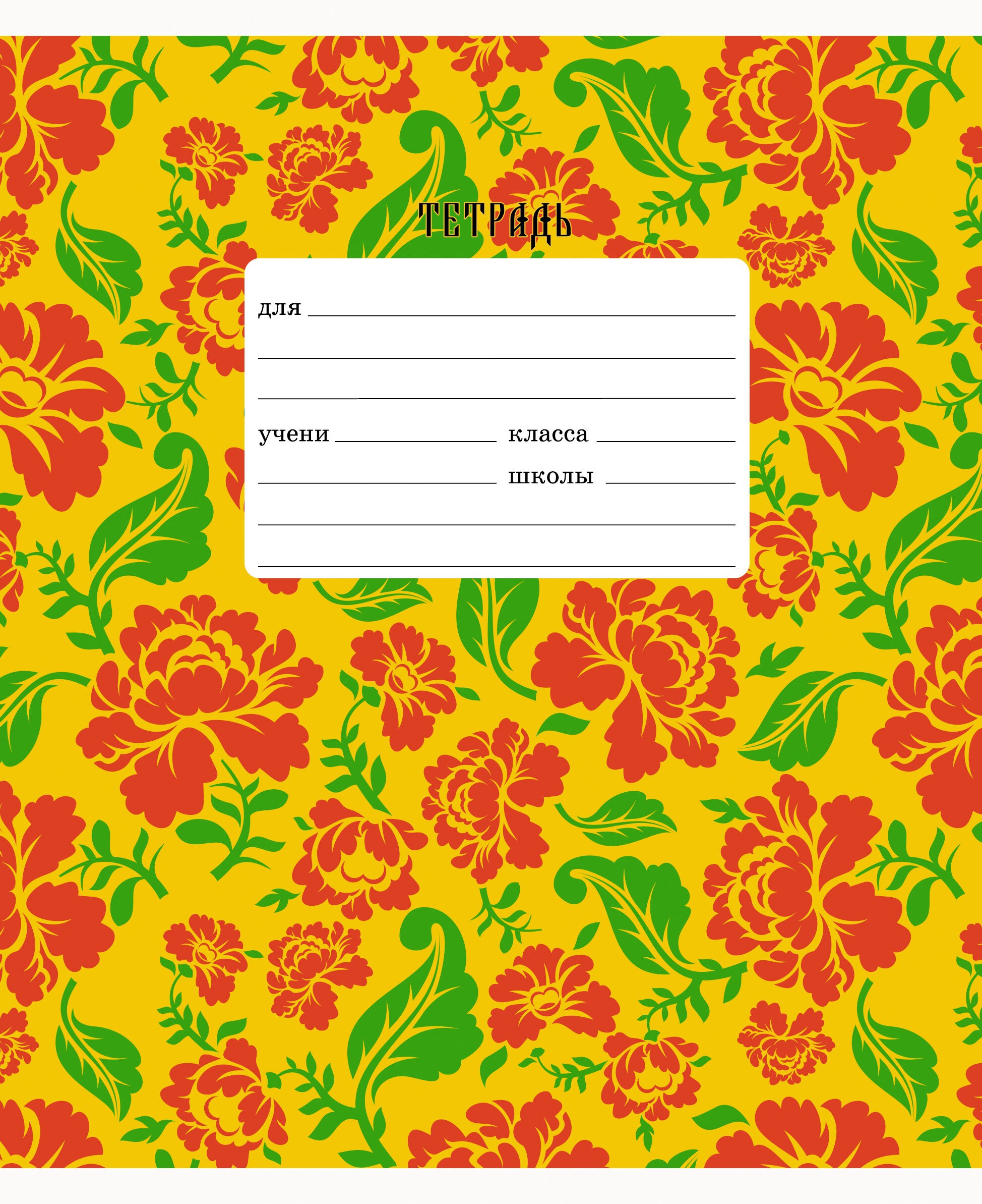 Волшебный сад – ТЛЛ248313 Волшебный сад – ТЛЛ248313