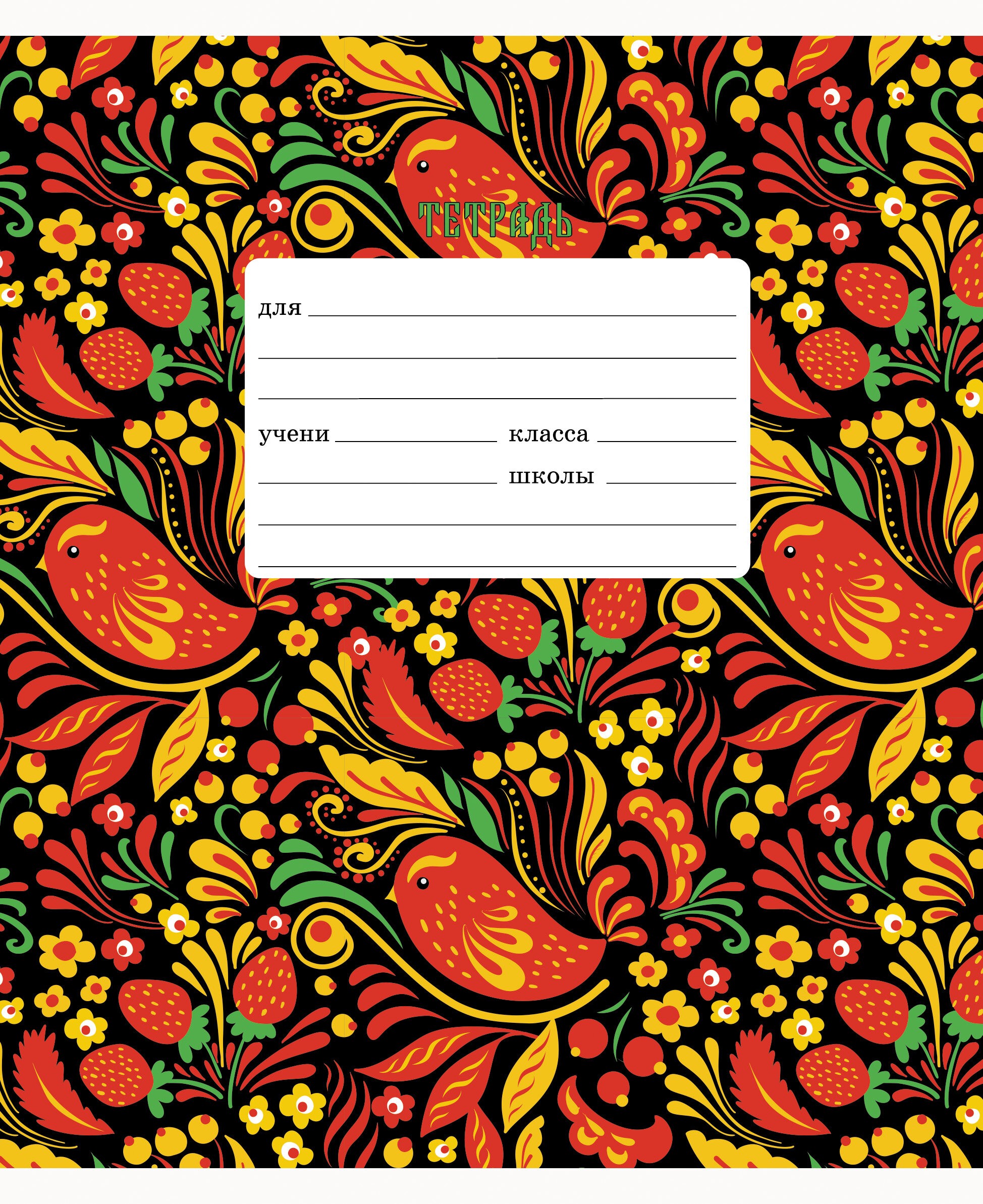 Волшебный сад – ТЛЛ248313 Волшебный сад – ТЛЛ248313