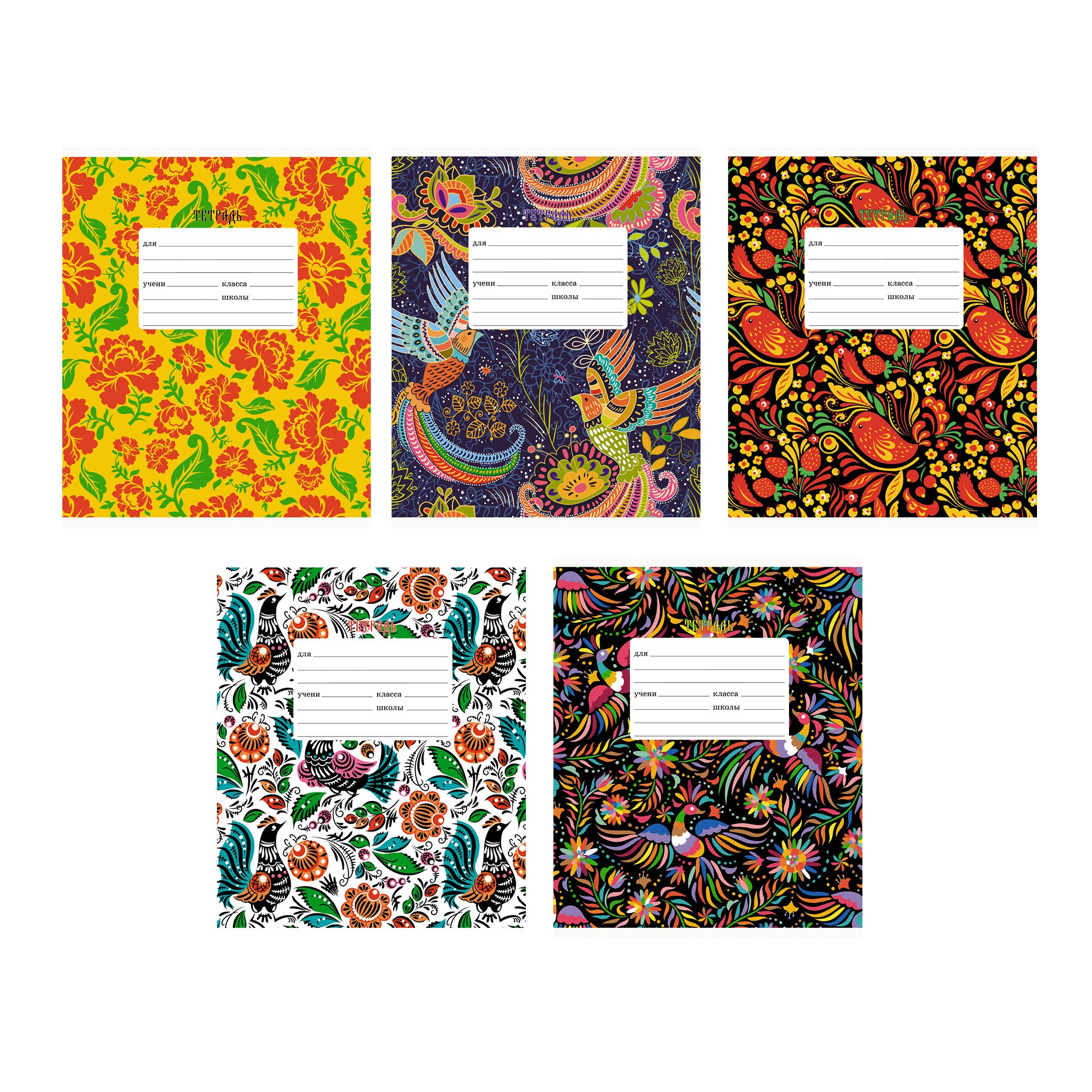 Волшебный сад – ТЛЛ248313 Волшебный сад – ТЛЛ248313