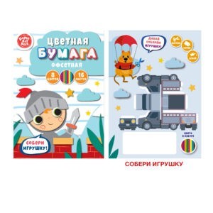 Главная страница