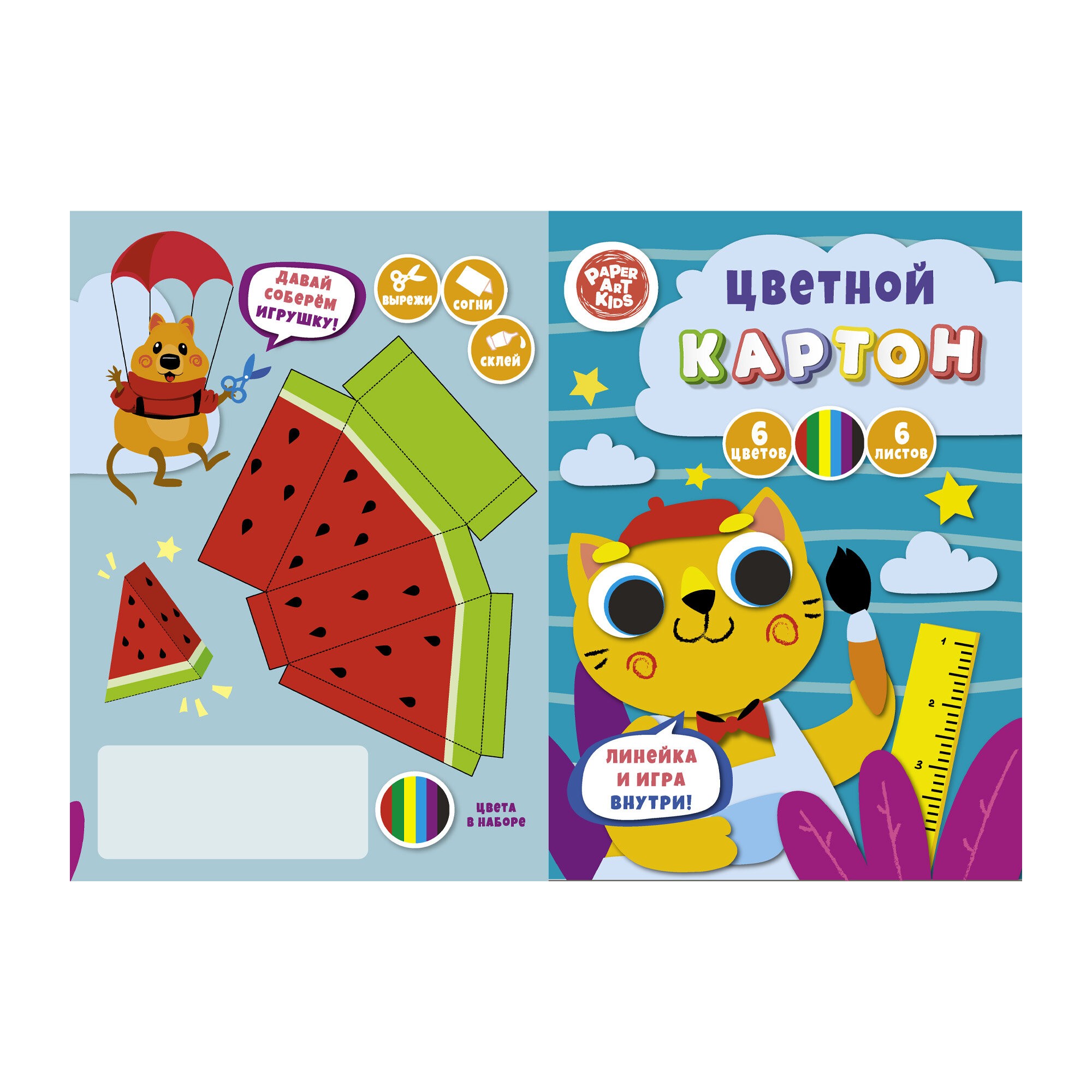 Творческий котик – ЦК66617 Творческий котик – ЦК66617