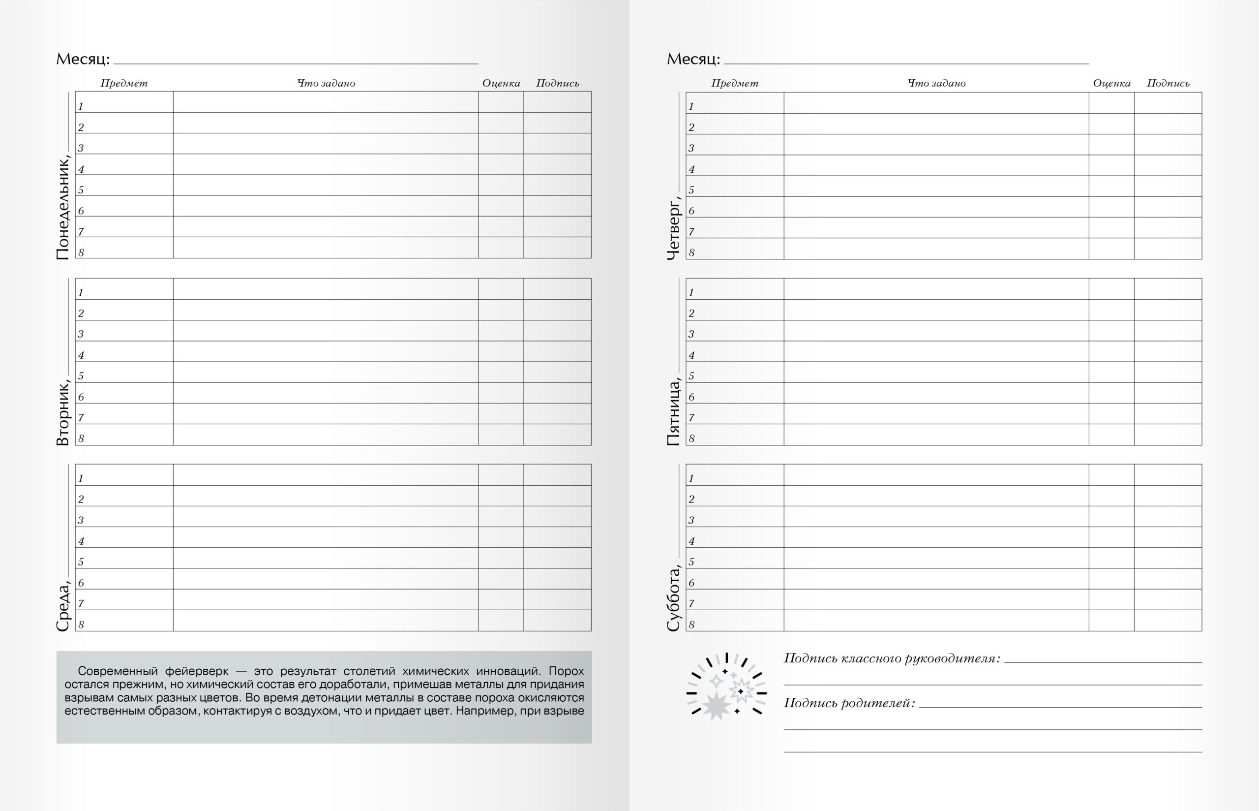 TechnoBoom. Дизайн 2 (23) – ДИТБГ234802 TechnoBoom. Дизайн 2 (23) – ДИТБГ234802