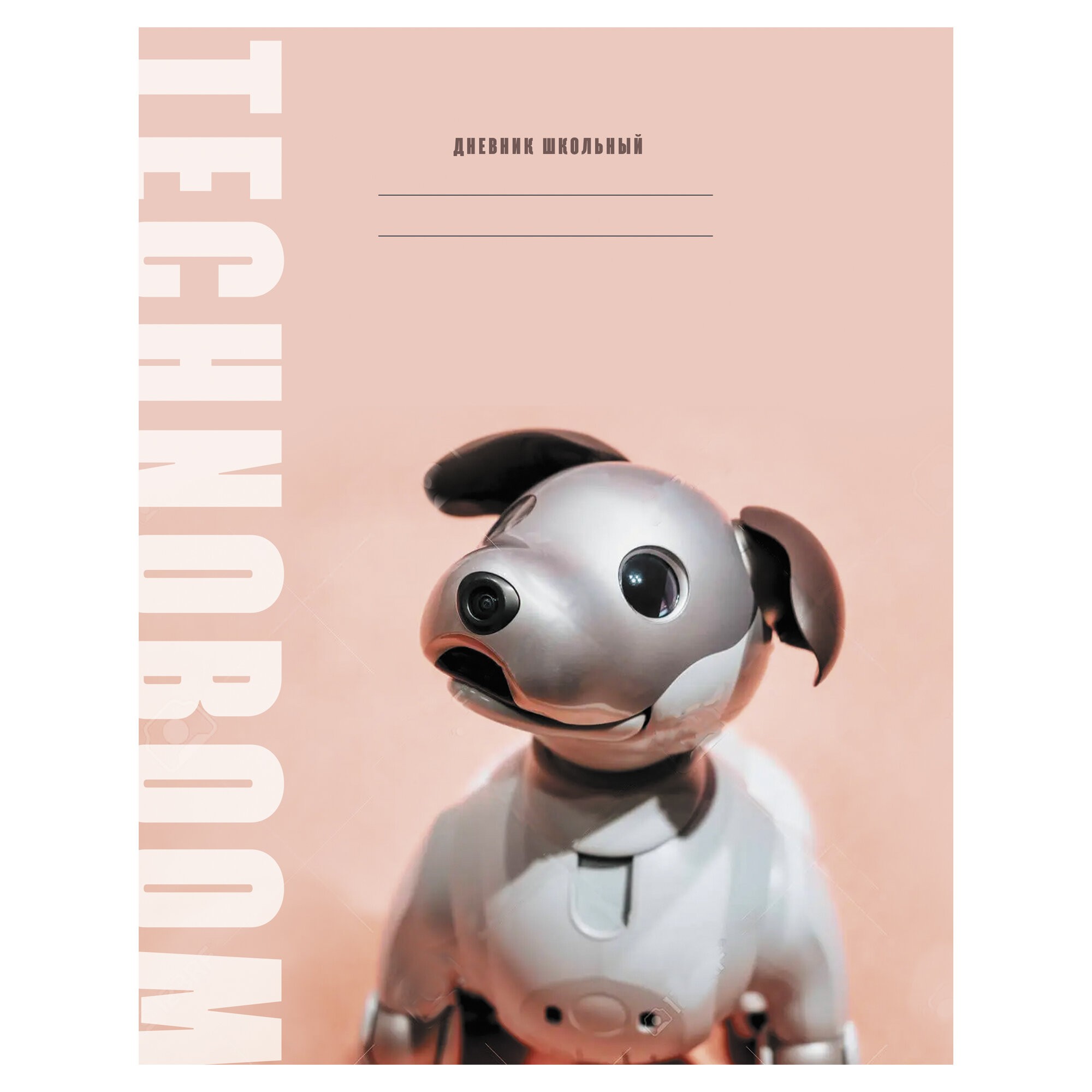 TechnoBoom. Дизайн 2 (23) – ДИТБГ234802 TechnoBoom. Дизайн 2 (23) – ДИТБГ234802