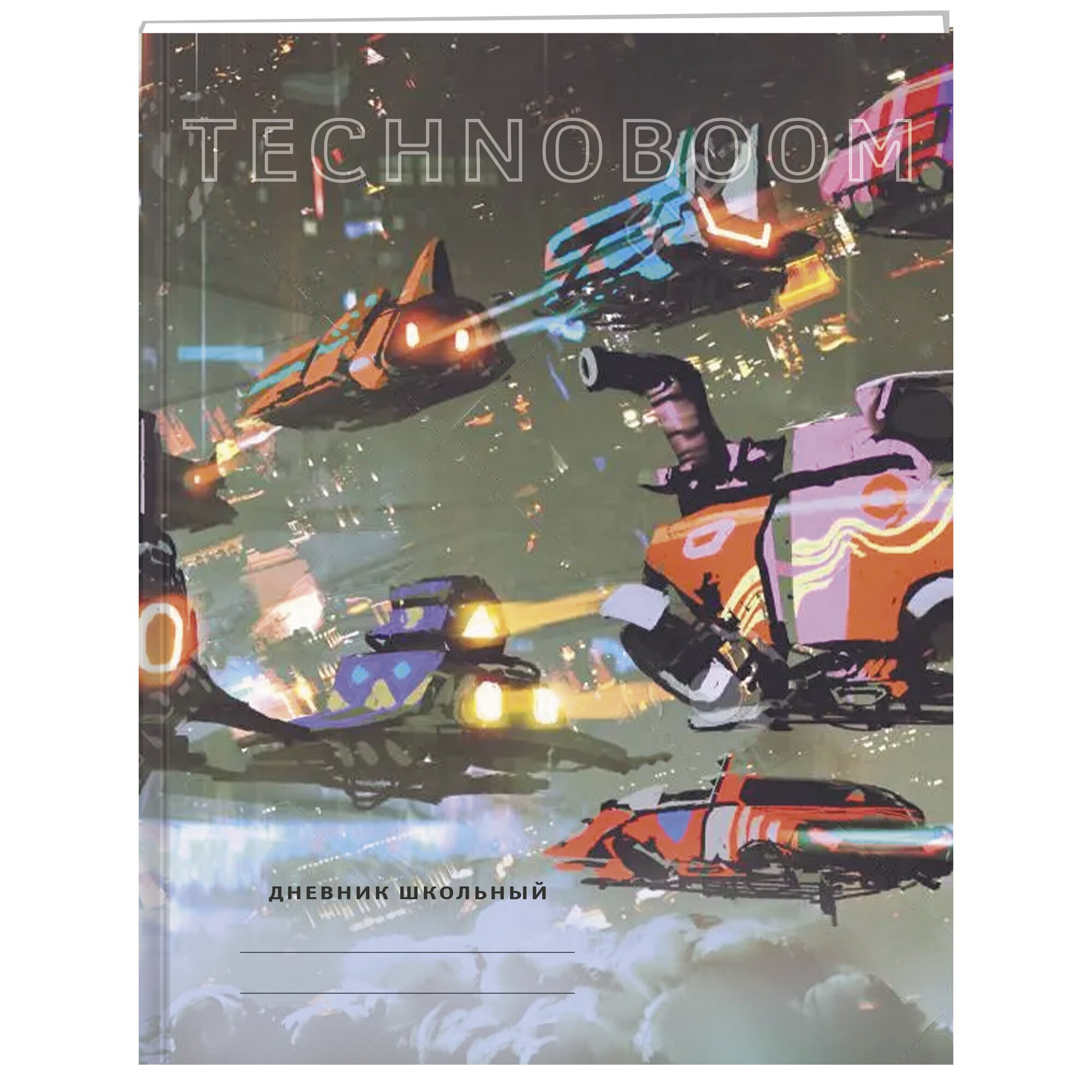 TechnoBoom. Дизайн 4 (23) – ДИТБГ234803 TechnoBoom. Дизайн 4 (23) – ДИТБГ234803