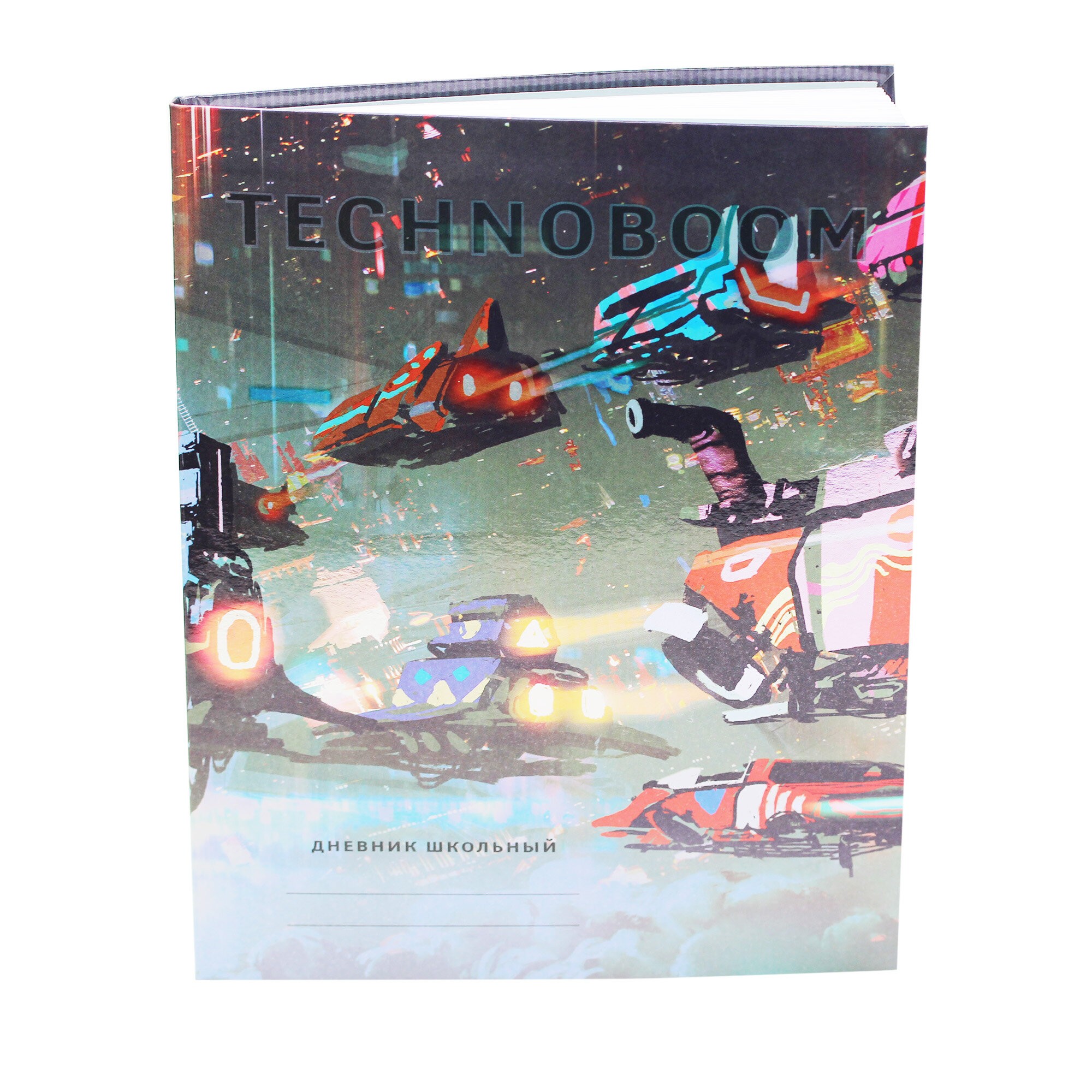 TechnoBoom. Дизайн 4 (23) – ДИТБГ234803 TechnoBoom. Дизайн 4 (23) – ДИТБГ234803