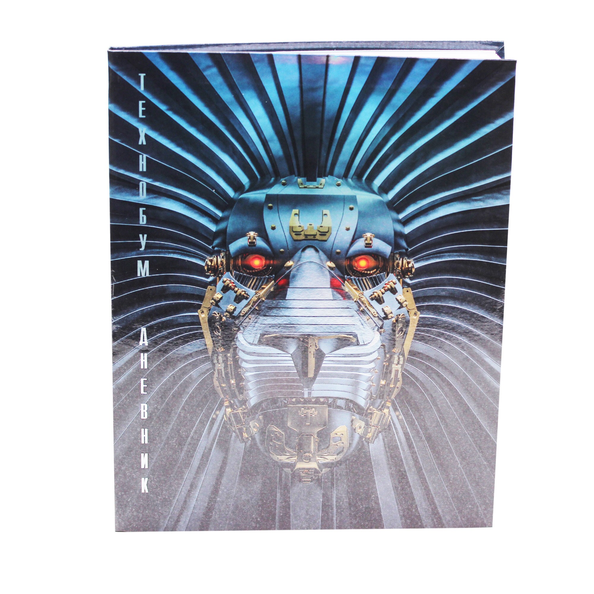 TechnoBoom. Дизайн 5 (23) – ДИТБГ234804 TechnoBoom. Дизайн 5 (23) – ДИТБГ234804