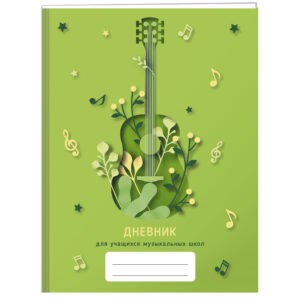 Главная страница