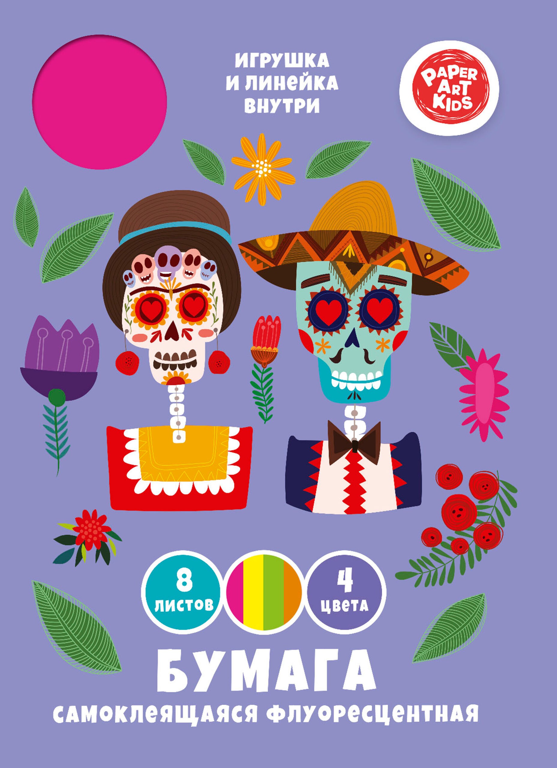 Мексиканские мотивы – ЦБФС84421 Мексиканские мотивы – ЦБФС84421