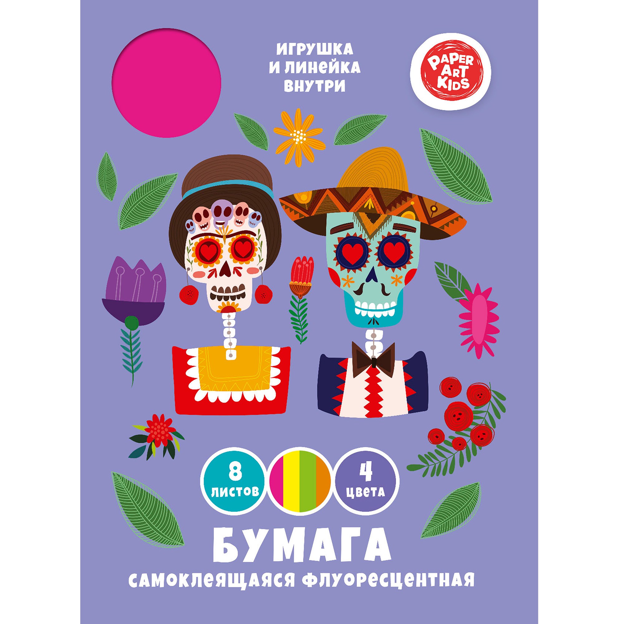 Мексиканские мотивы – ЦБФС84421 Мексиканские мотивы – ЦБФС84421