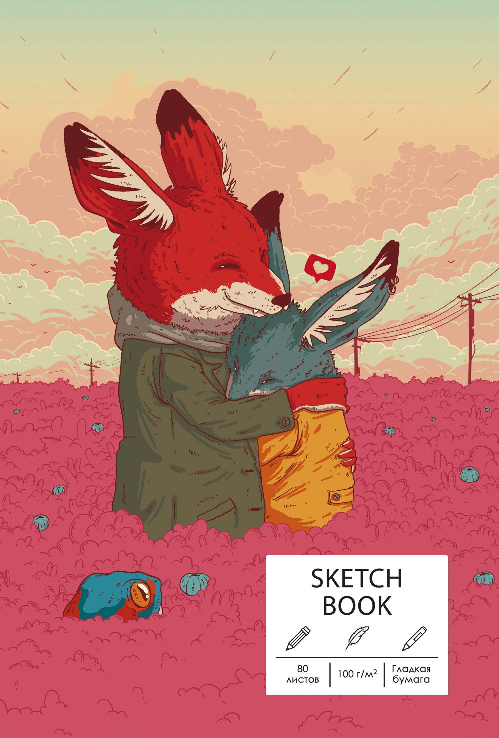 SKETCHBOOK. Добрая встреча – Т5805300 SKETCHBOOK. Добрая встреча – Т5805300