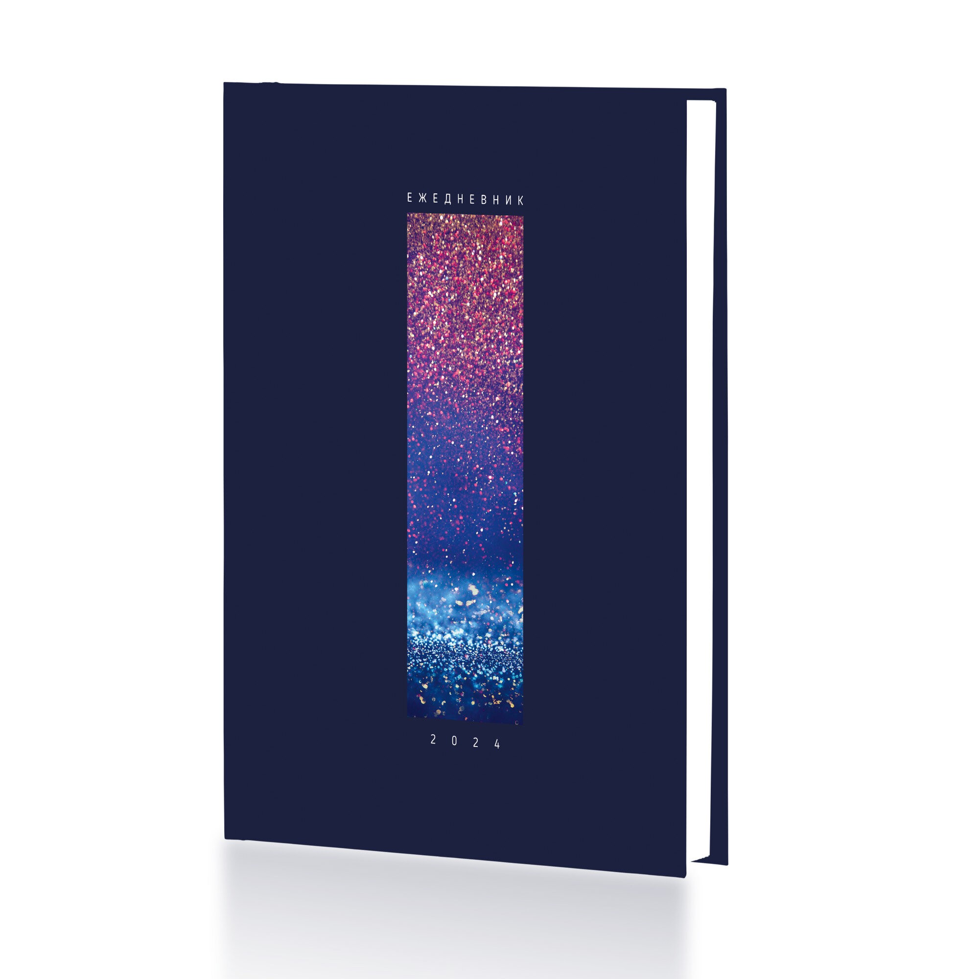 Сияние – ЕЖЛ24517604 Сияние – ЕЖЛ24517604