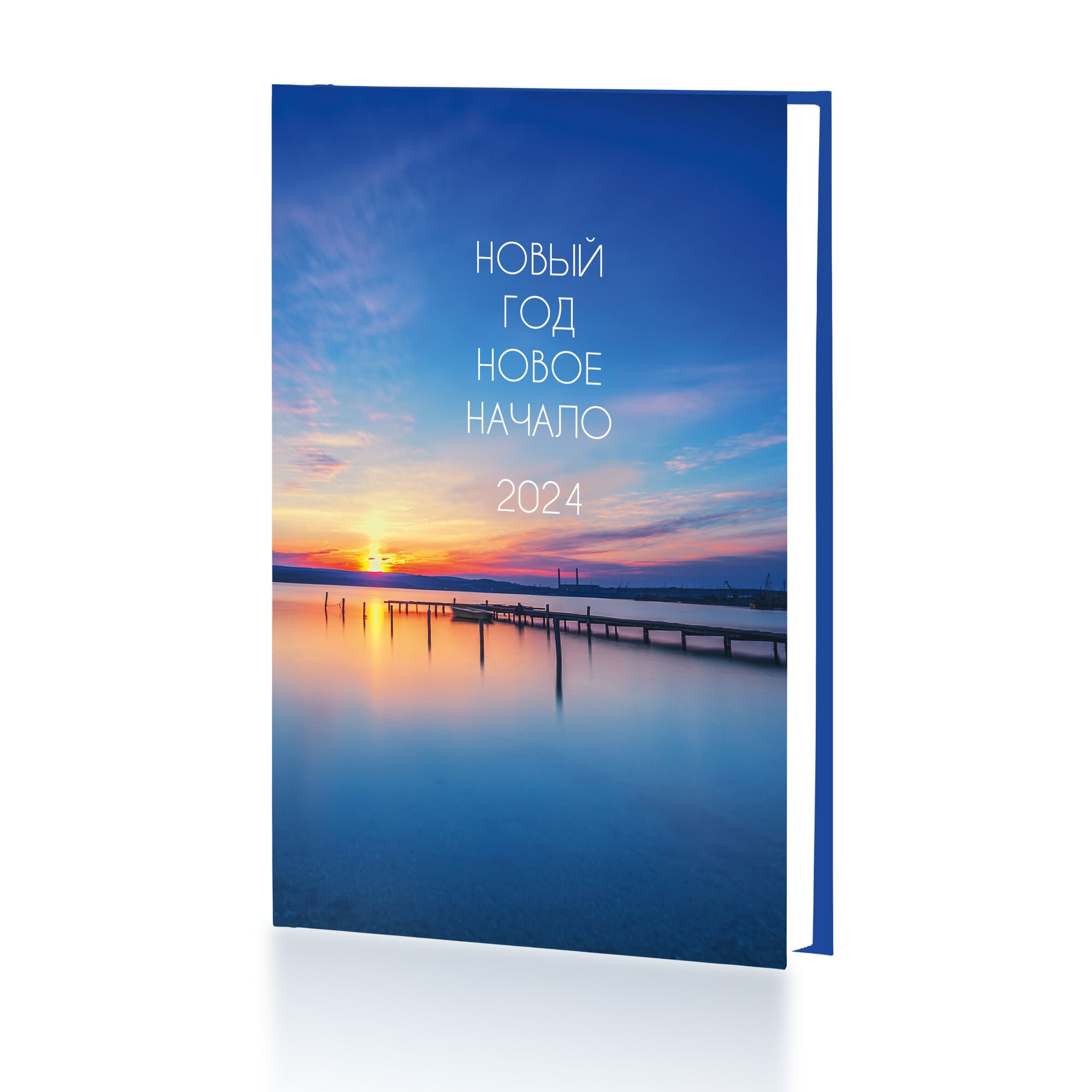 Новые горизонты – ЕЖЛ24517606 Новые горизонты – ЕЖЛ24517606