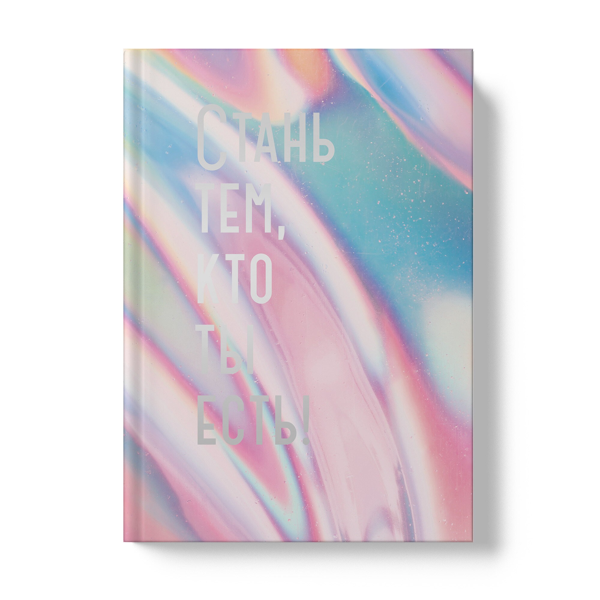 Переливы – ЕТИФ5128601 Переливы – ЕТИФ5128601