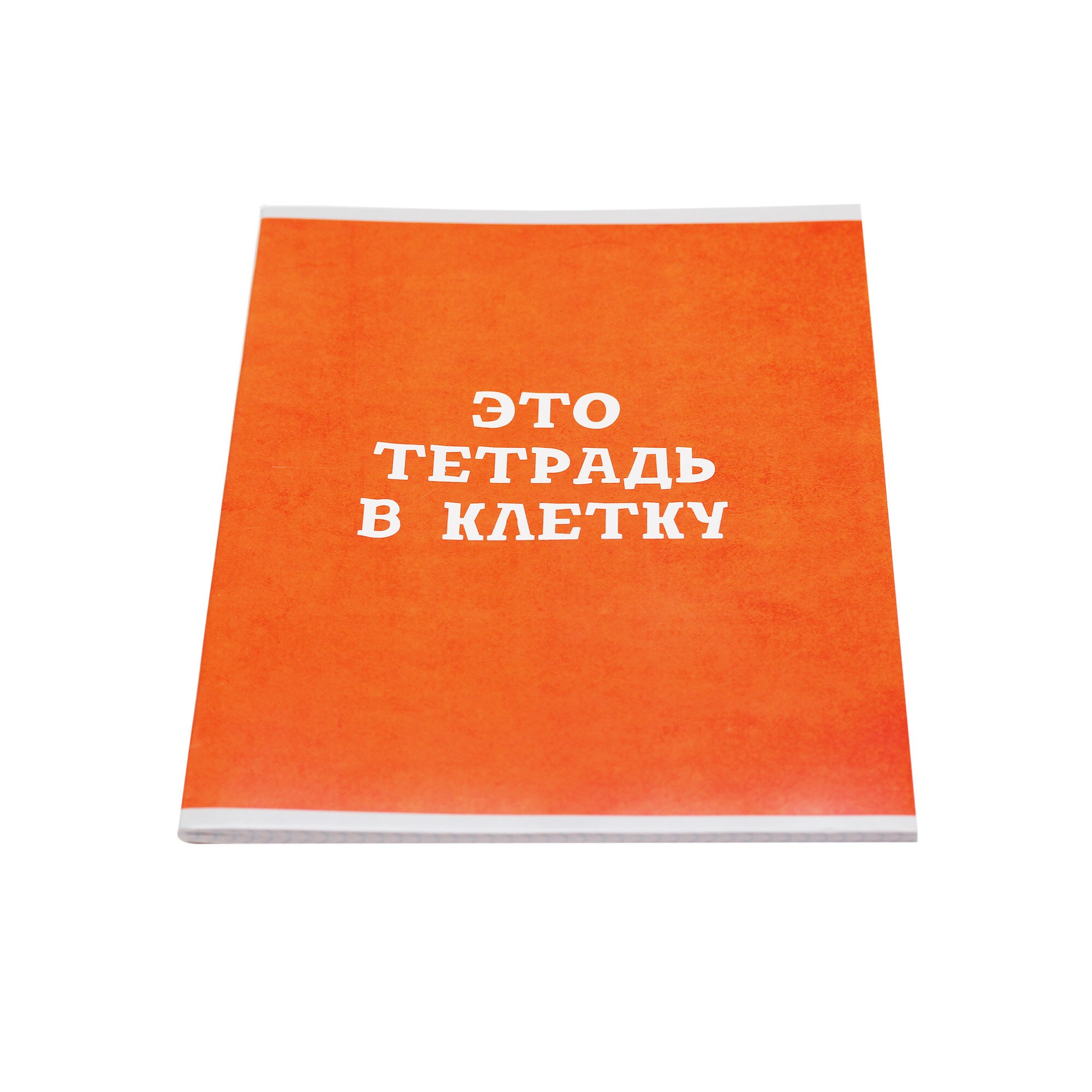 Оранжевая в клетку – Т4485002 Оранжевая в клетку – Т4485002