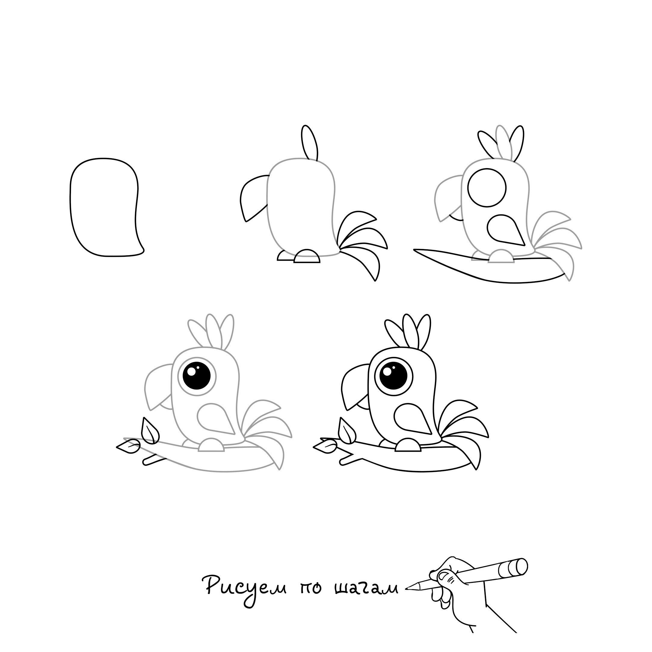 Вжух! – АС202476 Вжух! – АС202476