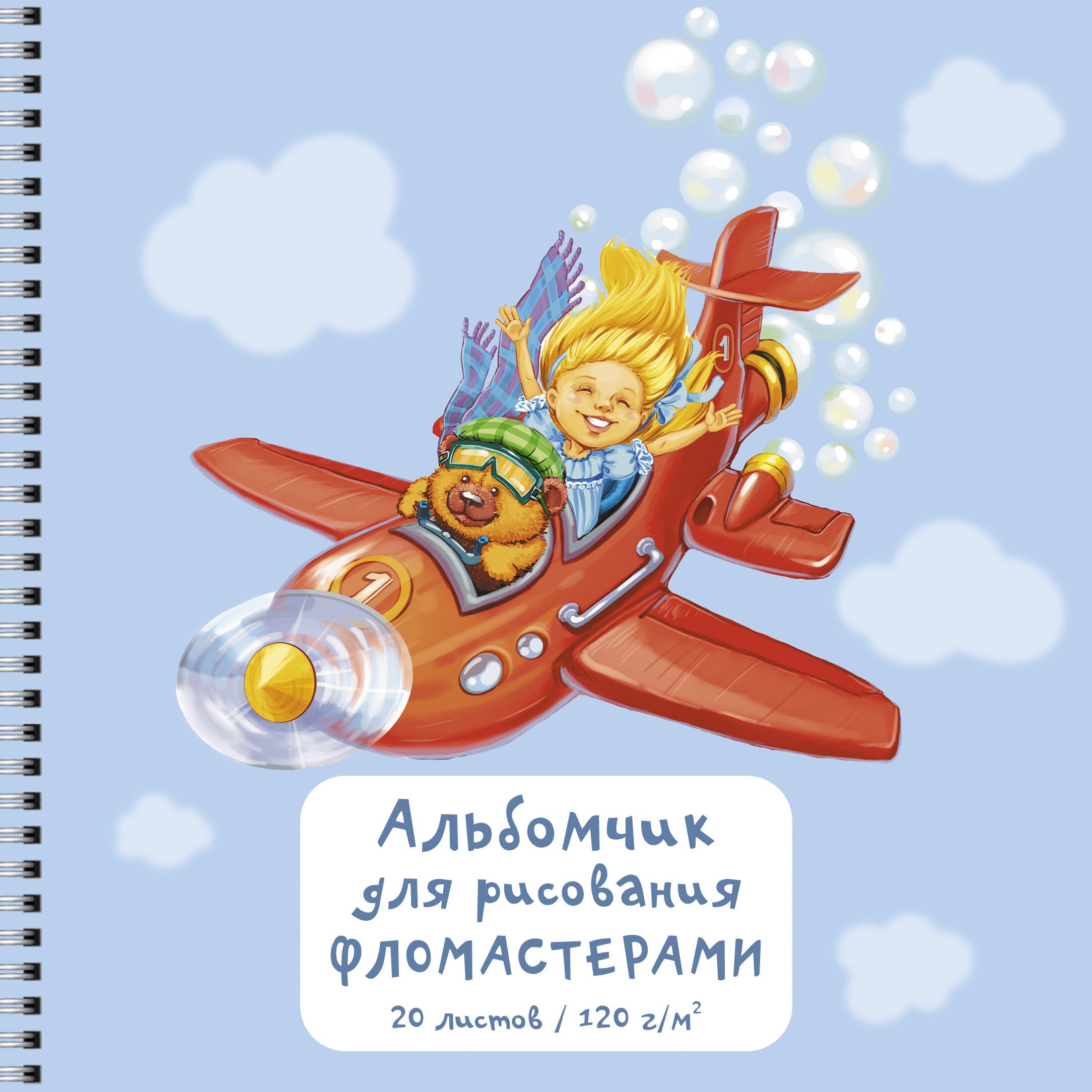 Вжух! – АС202476 Вжух! – АС202476